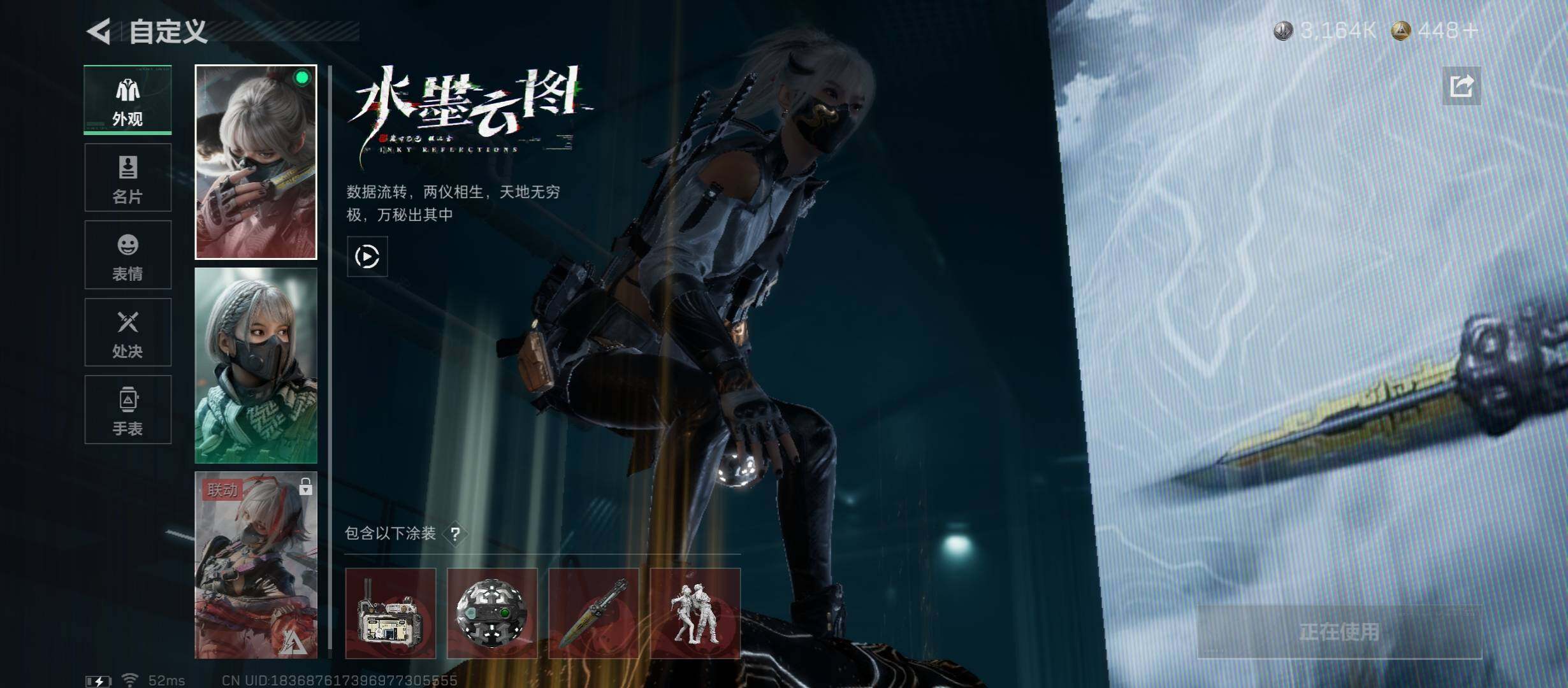 SJZCMW430964三角洲行动账号详情图7