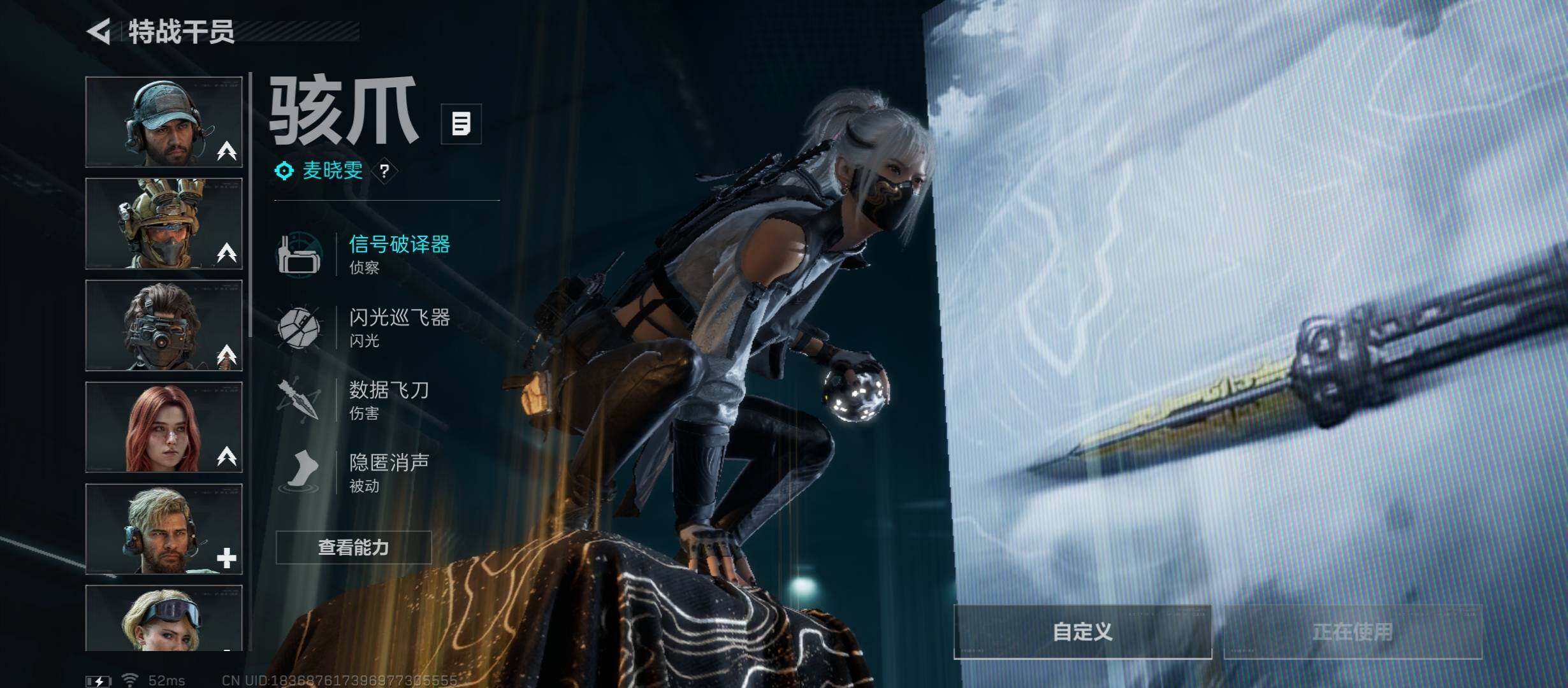 SJZCMW430964三角洲行动账号详情图11