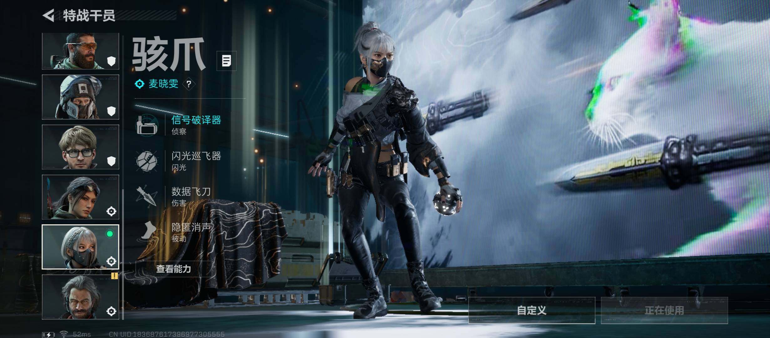 SJZCMW430964三角洲行动账号详情图12