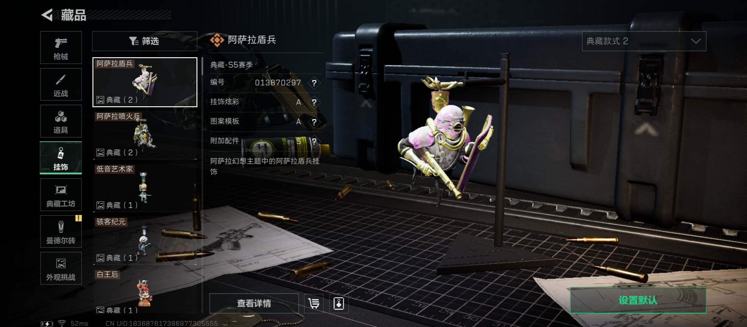 SJZCMW430964三角洲行动账号详情图17