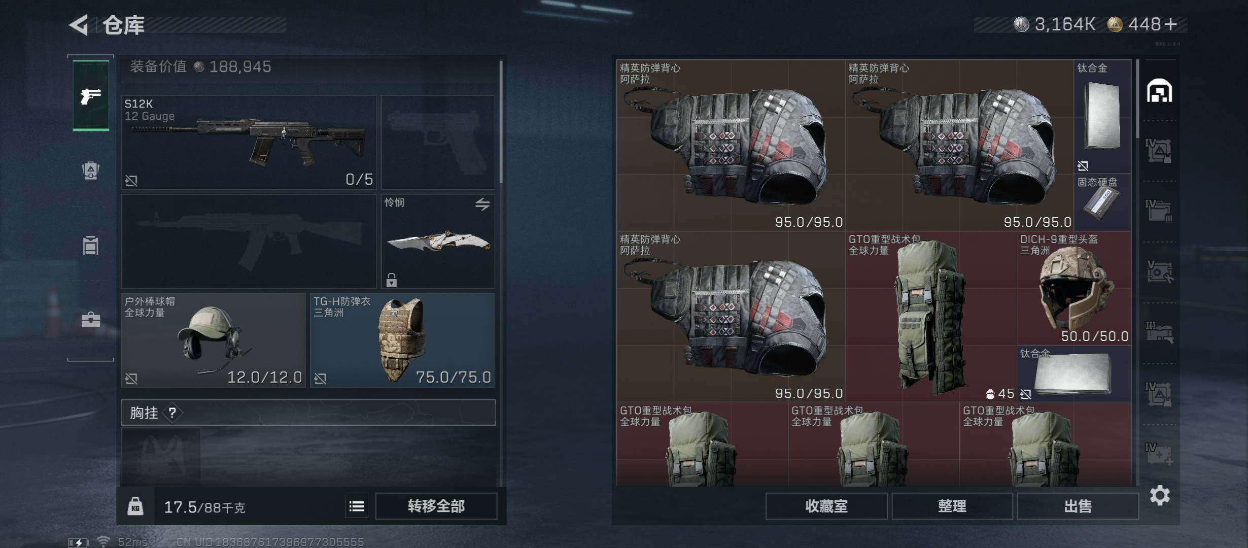 SJZCMW430964三角洲行动账号详情图20