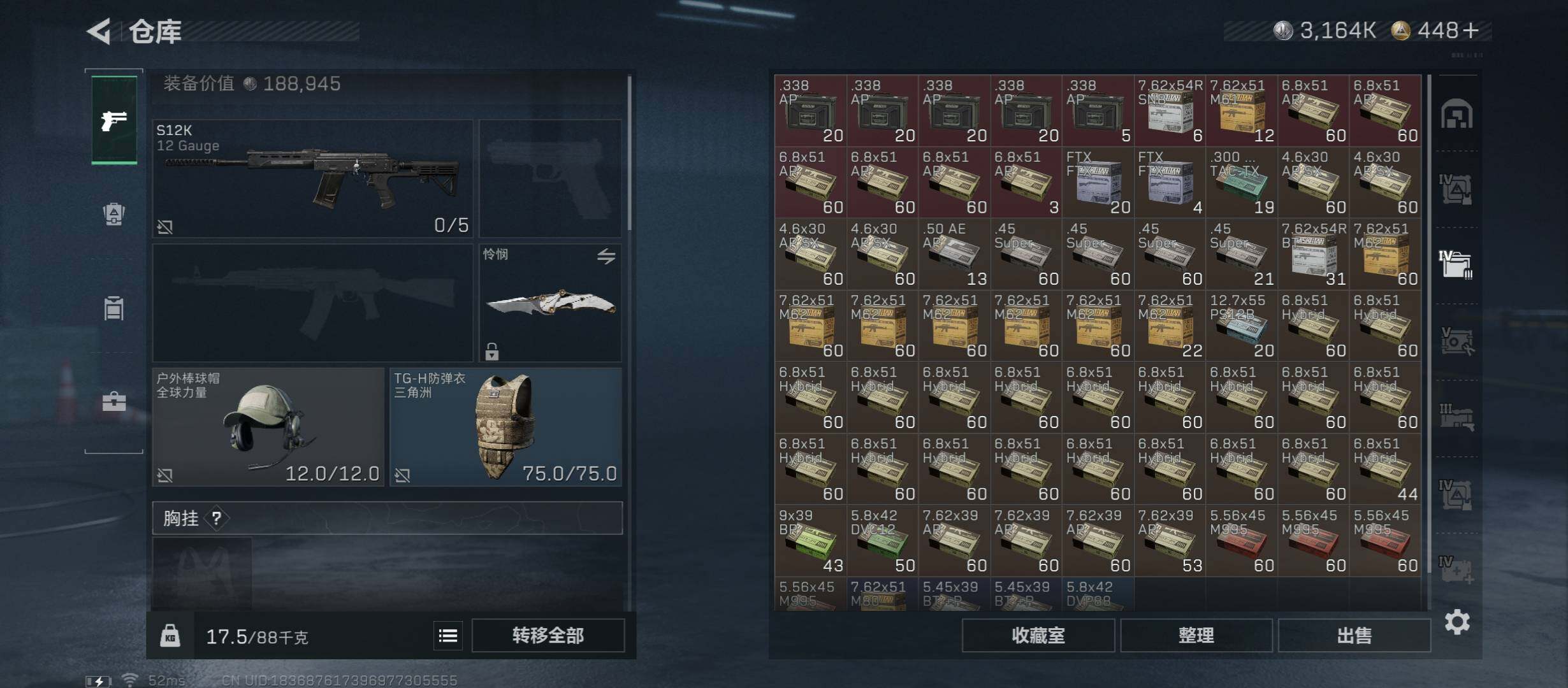 SJZCMW430964三角洲行动账号详情图22