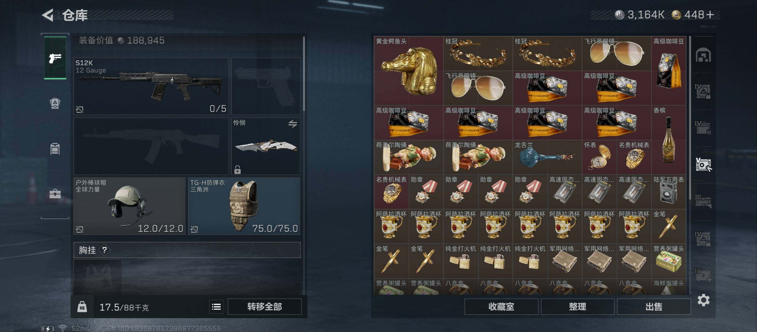 SJZCMW430964三角洲行动账号详情图23