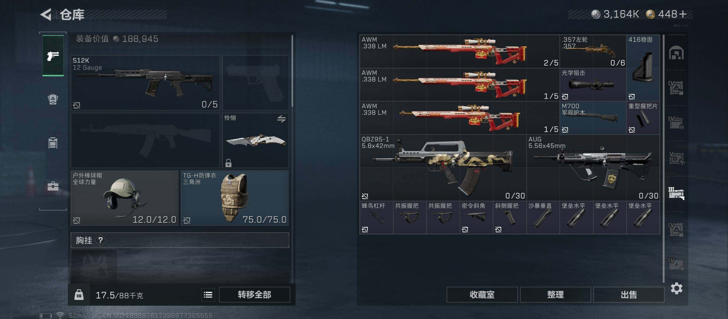 SJZCMW430964三角洲行动账号详情图24