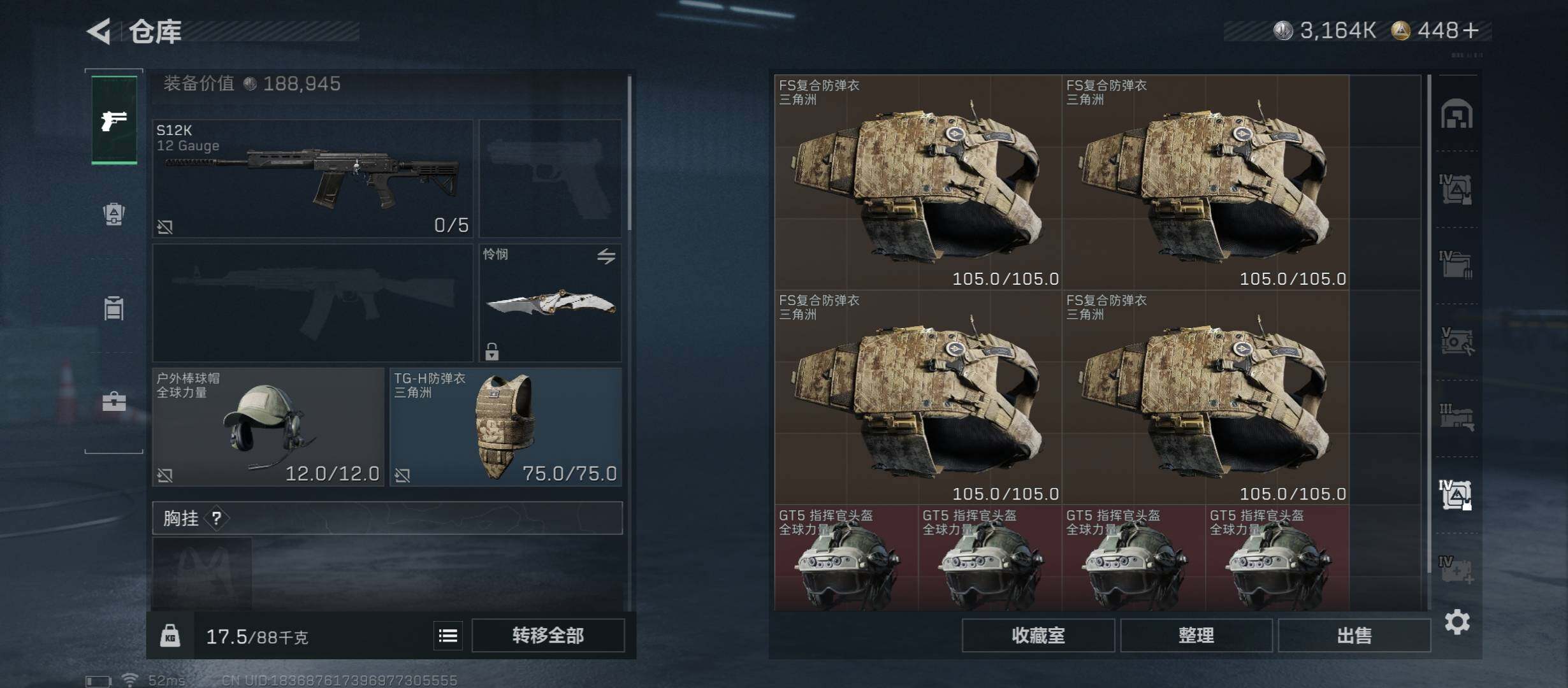 SJZCMW430964三角洲行动账号详情图25