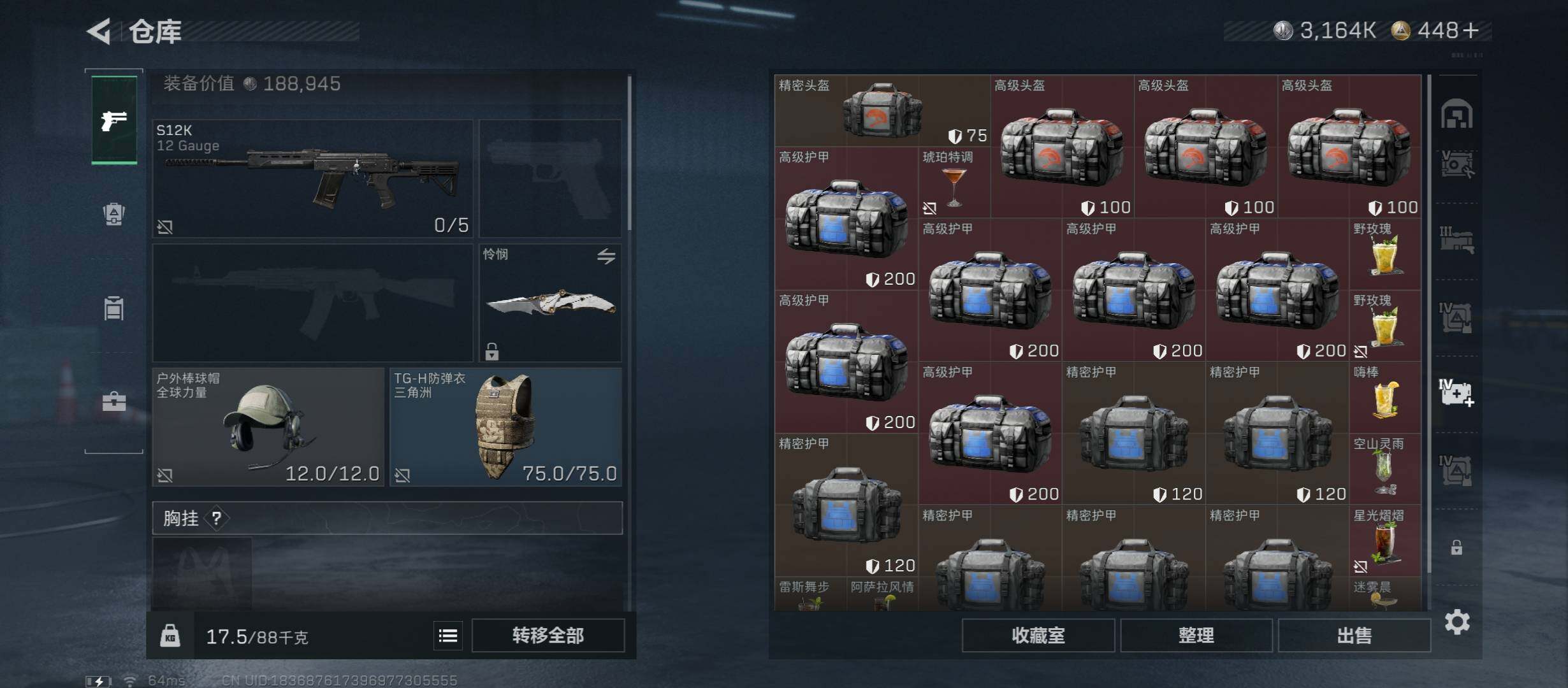 SJZCMW430964三角洲行动账号详情图26