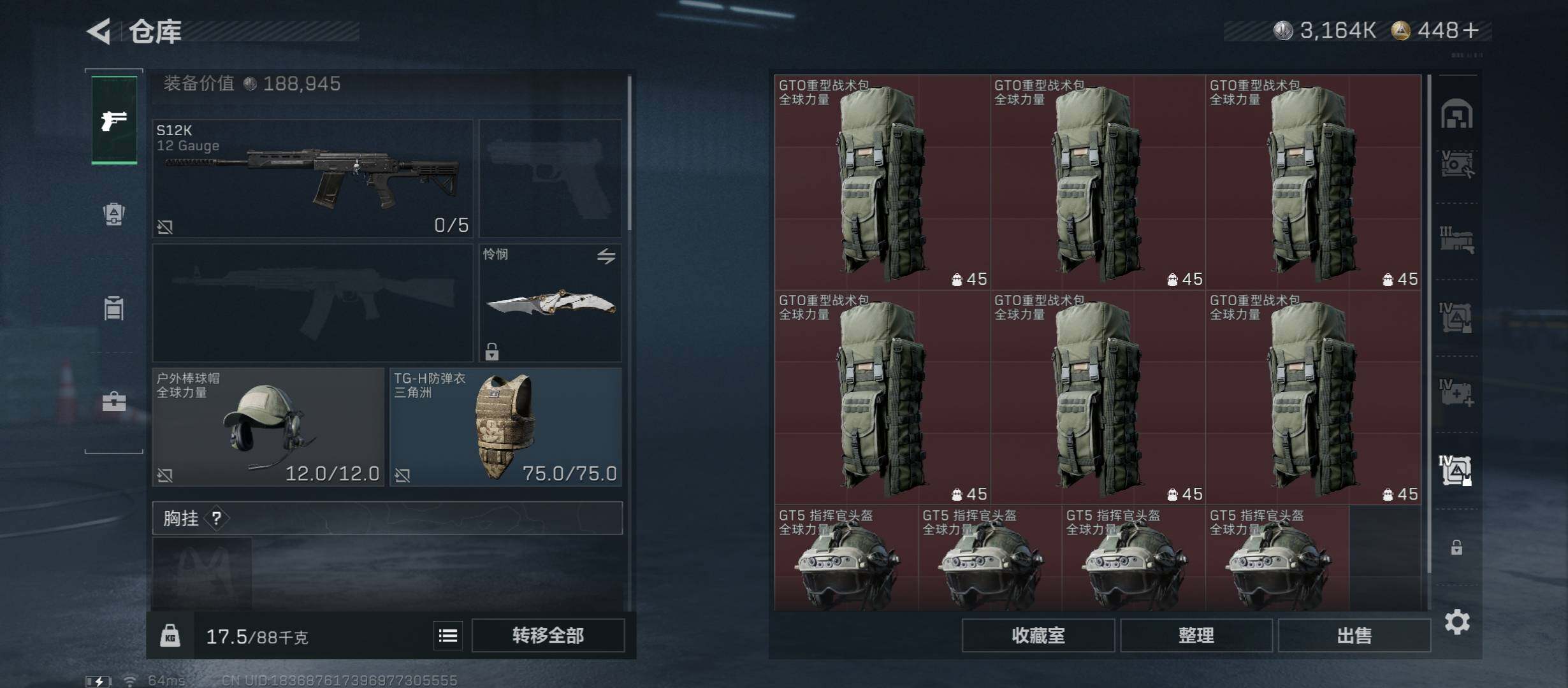 SJZCMW430964三角洲行动账号详情图27