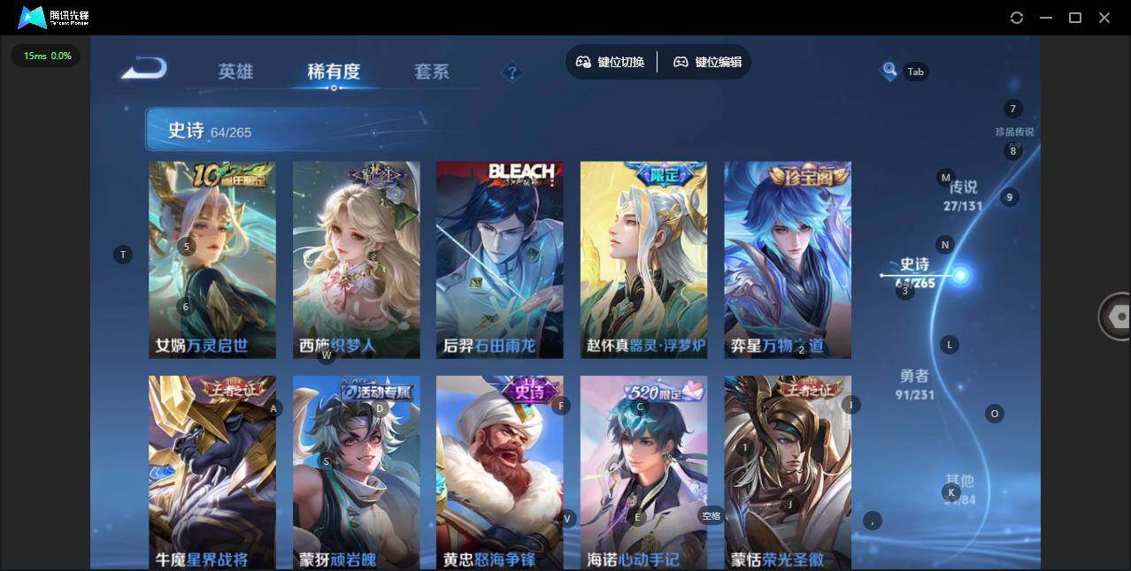 WZCMW429060王者荣耀账号详情图14