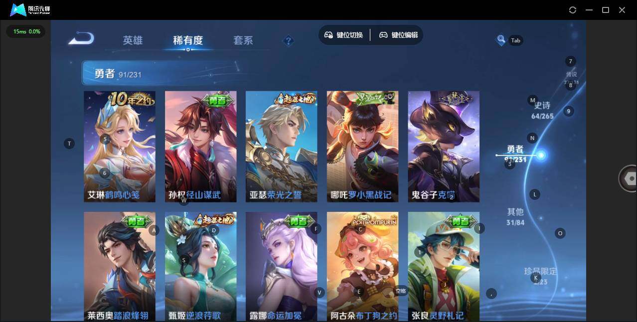 WZCMW429060王者荣耀账号详情图13