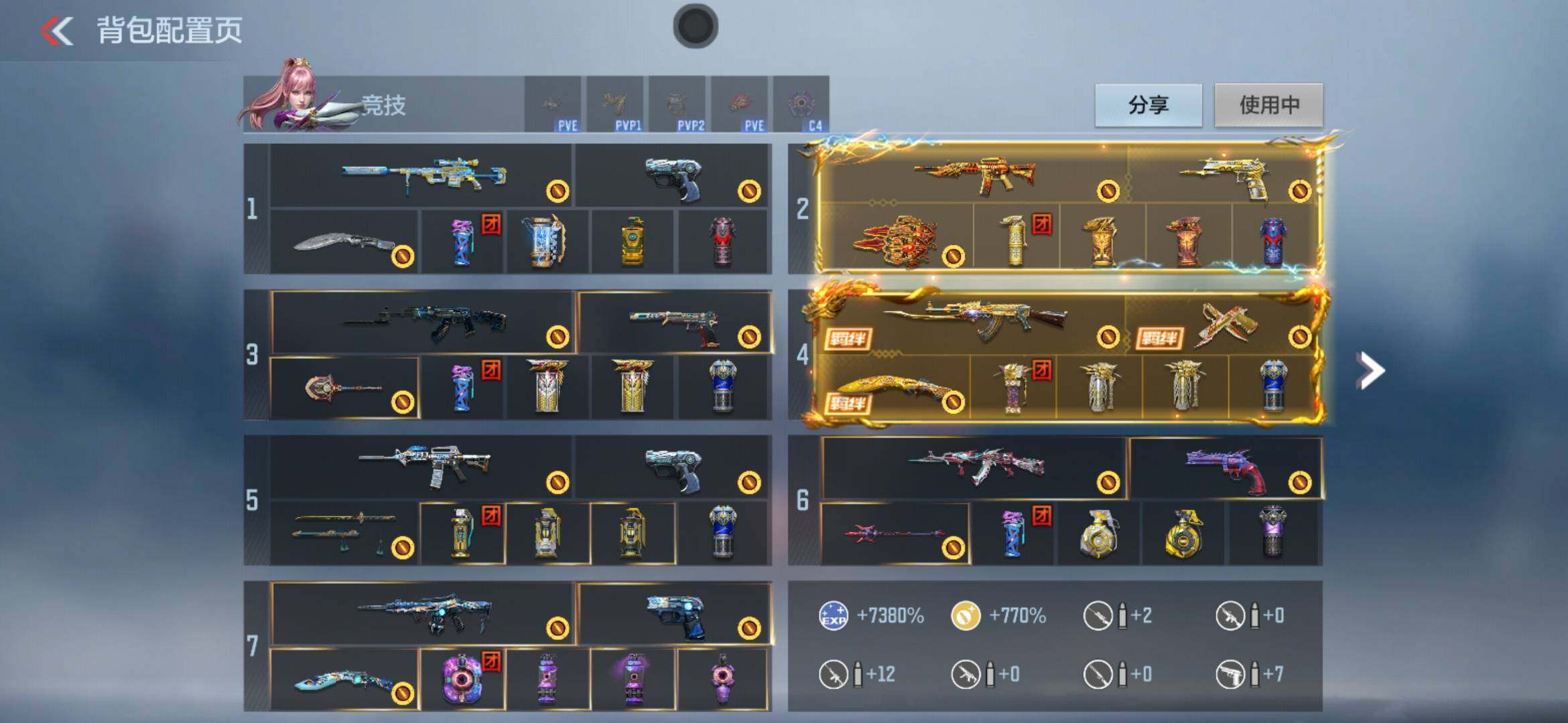 CFMXS43157枪战王者账号详情图3