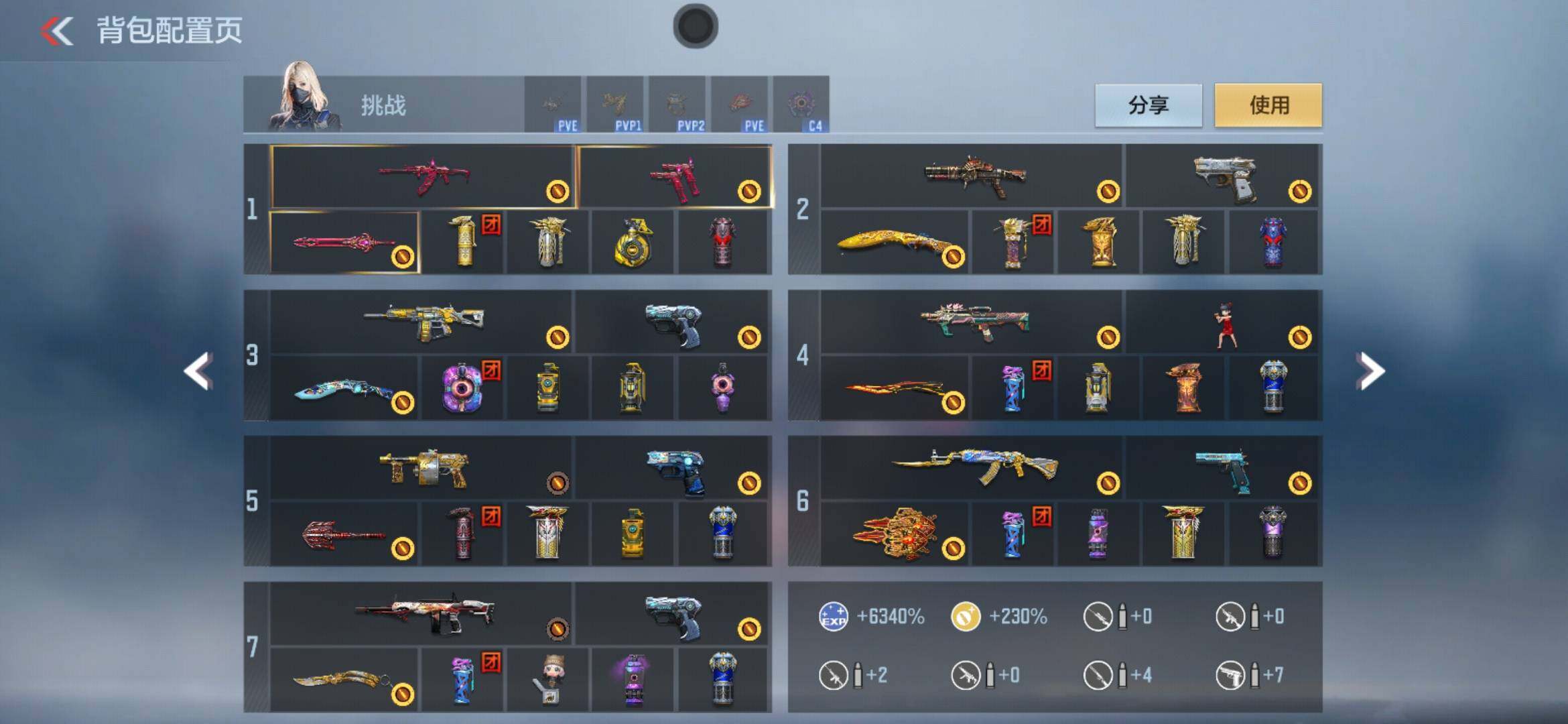 CFMXS43157枪战王者账号详情图4