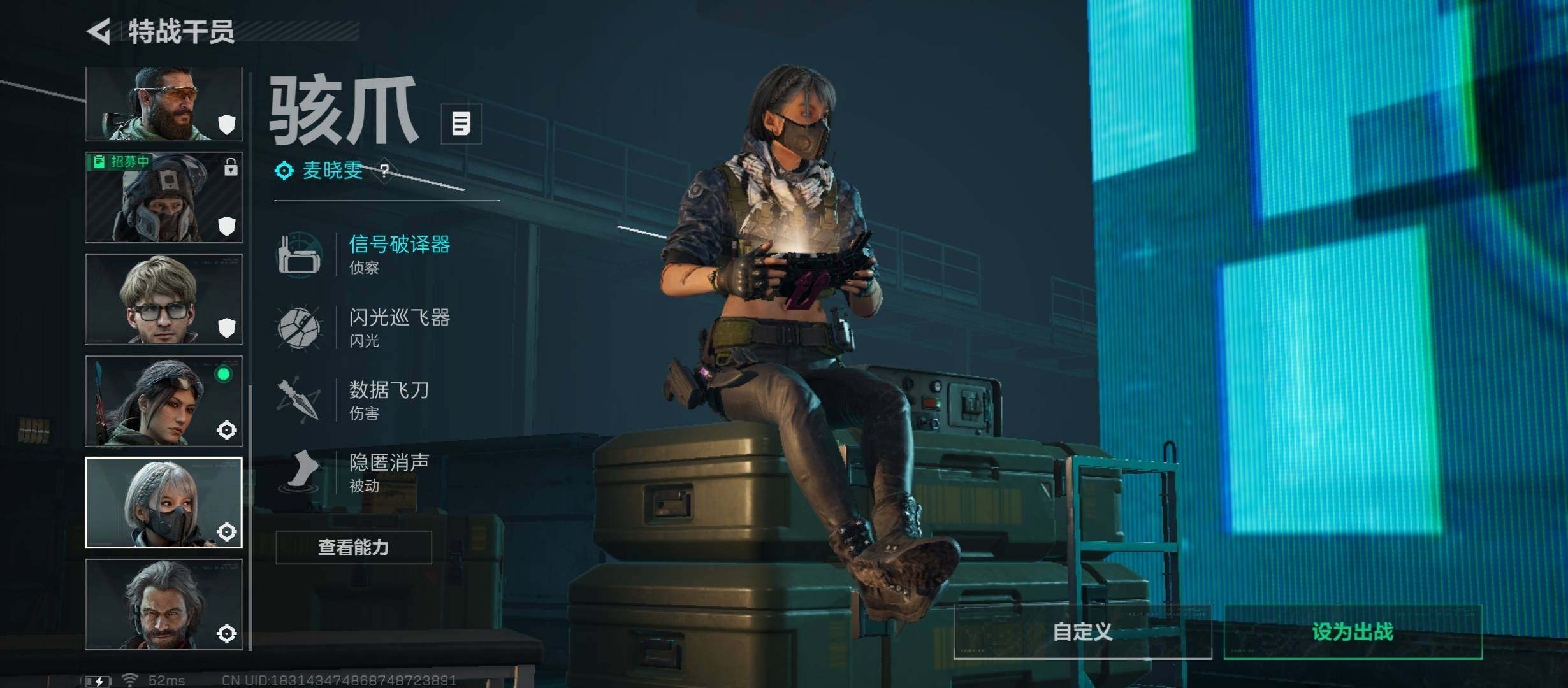 SJZCMW46723三角洲行动账号详情图9