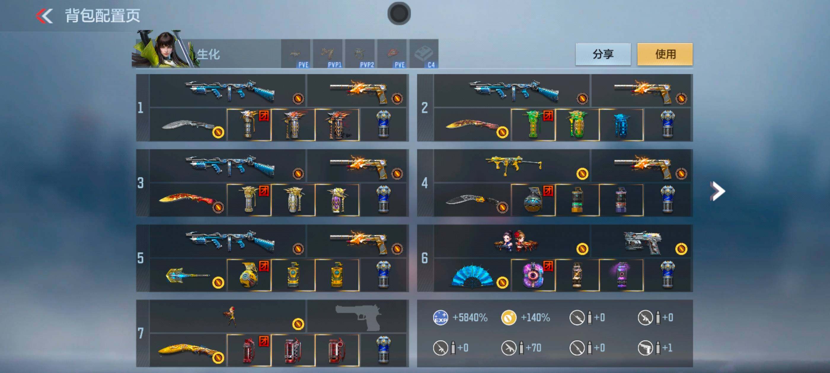 CFMXS43109枪战王者账号详情图3