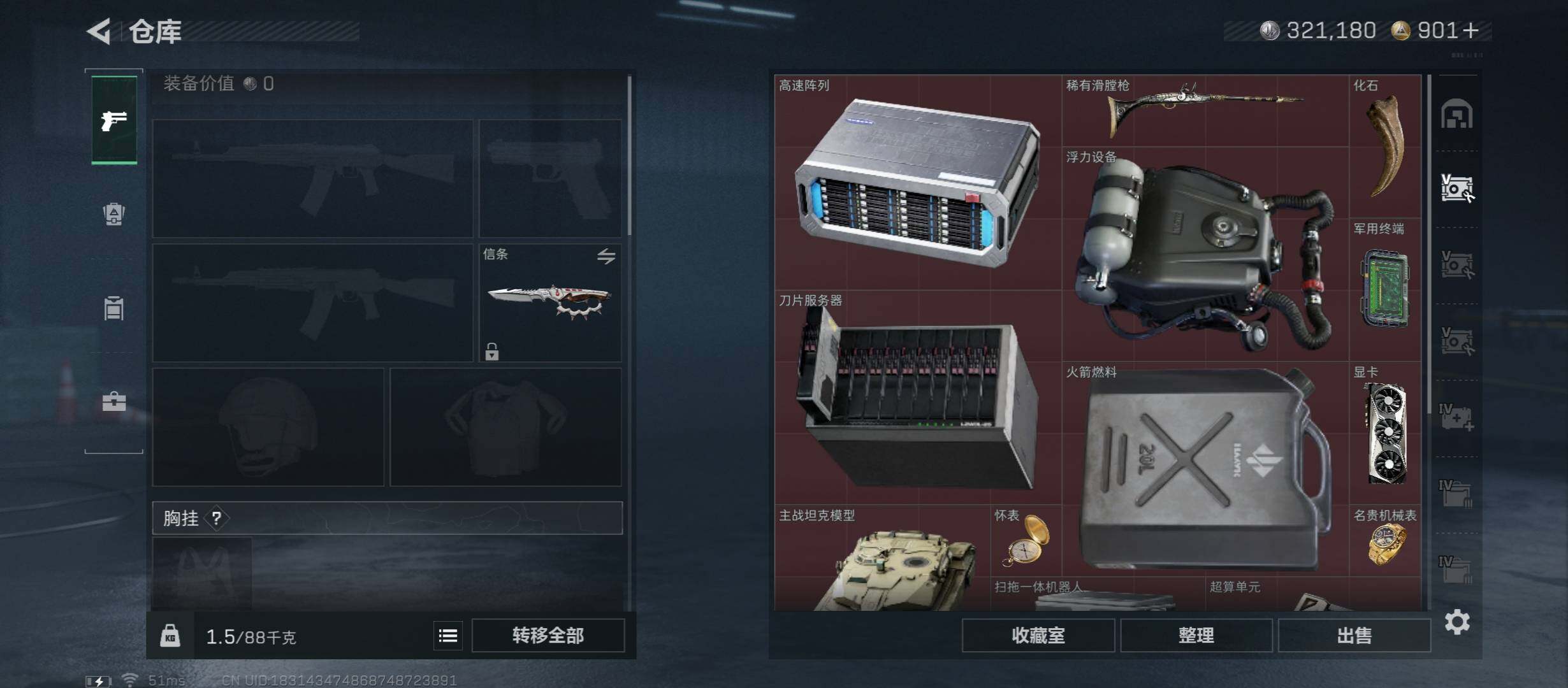 SJZCMW46723三角洲行动账号详情图19