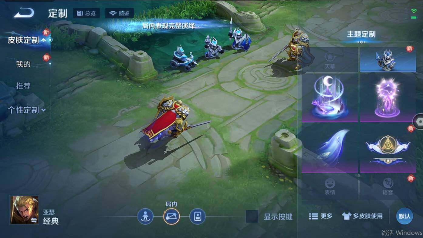 WZCMW495419王者荣耀账号详情图9