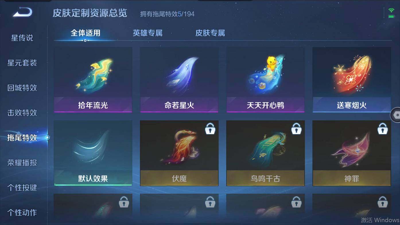 WZCMW495419王者荣耀账号详情图14