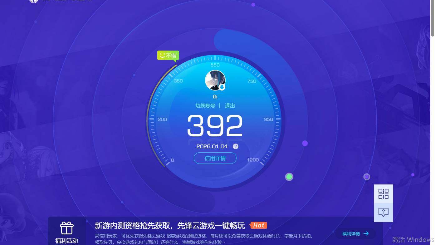 WZCMW495419王者荣耀账号详情图19