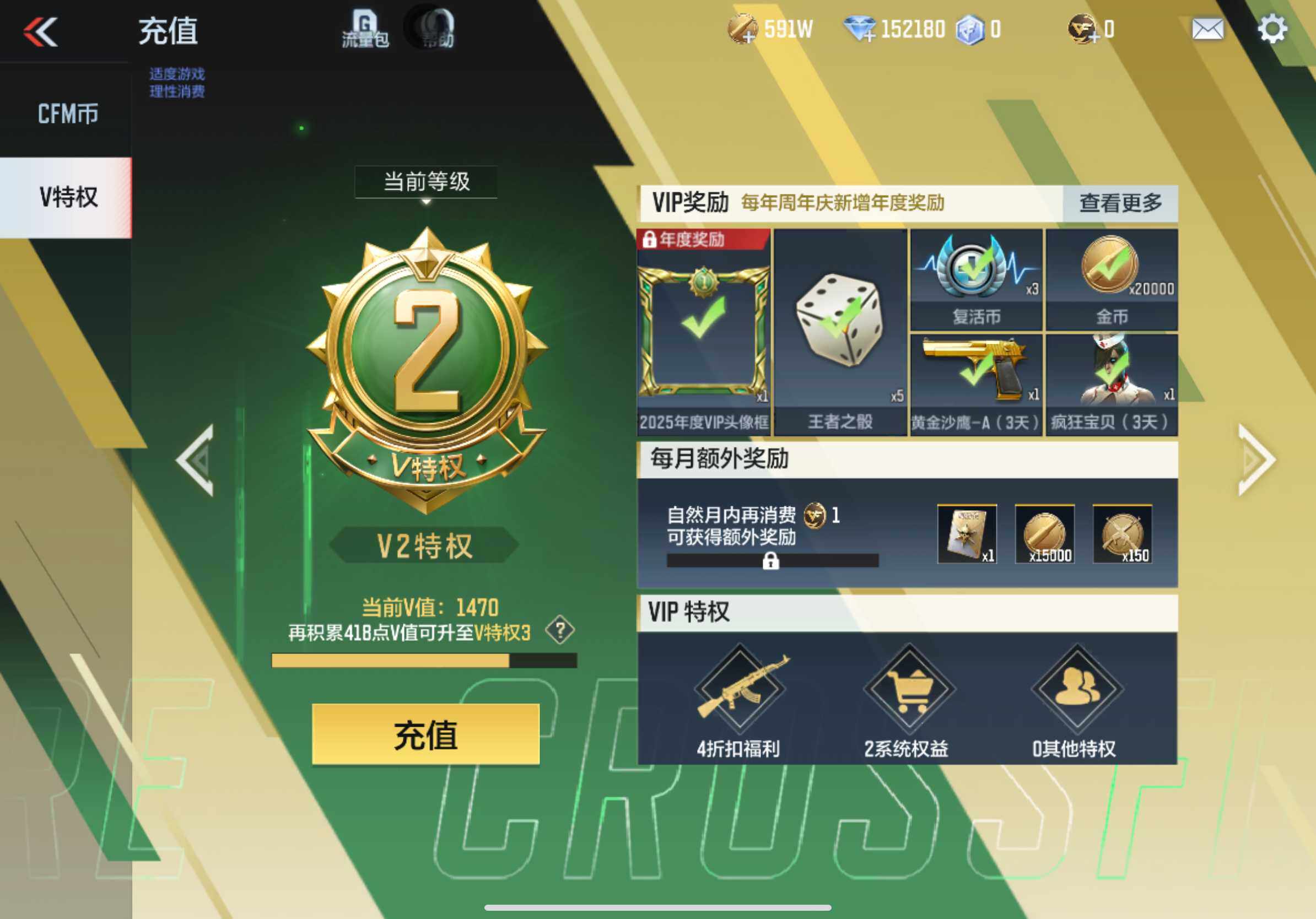 枪战王者账号苹果QQV2/4王者/189英雄/王影/王心/王尊/王魂/M4仲达+烽火连城+现代战场/MK47仁德/M4九尾狐/M200幻神/黑铁COP/USP仲康/5屠龙/角色/祝融夫人/消灭音效/能量核心/诸神黄昏/