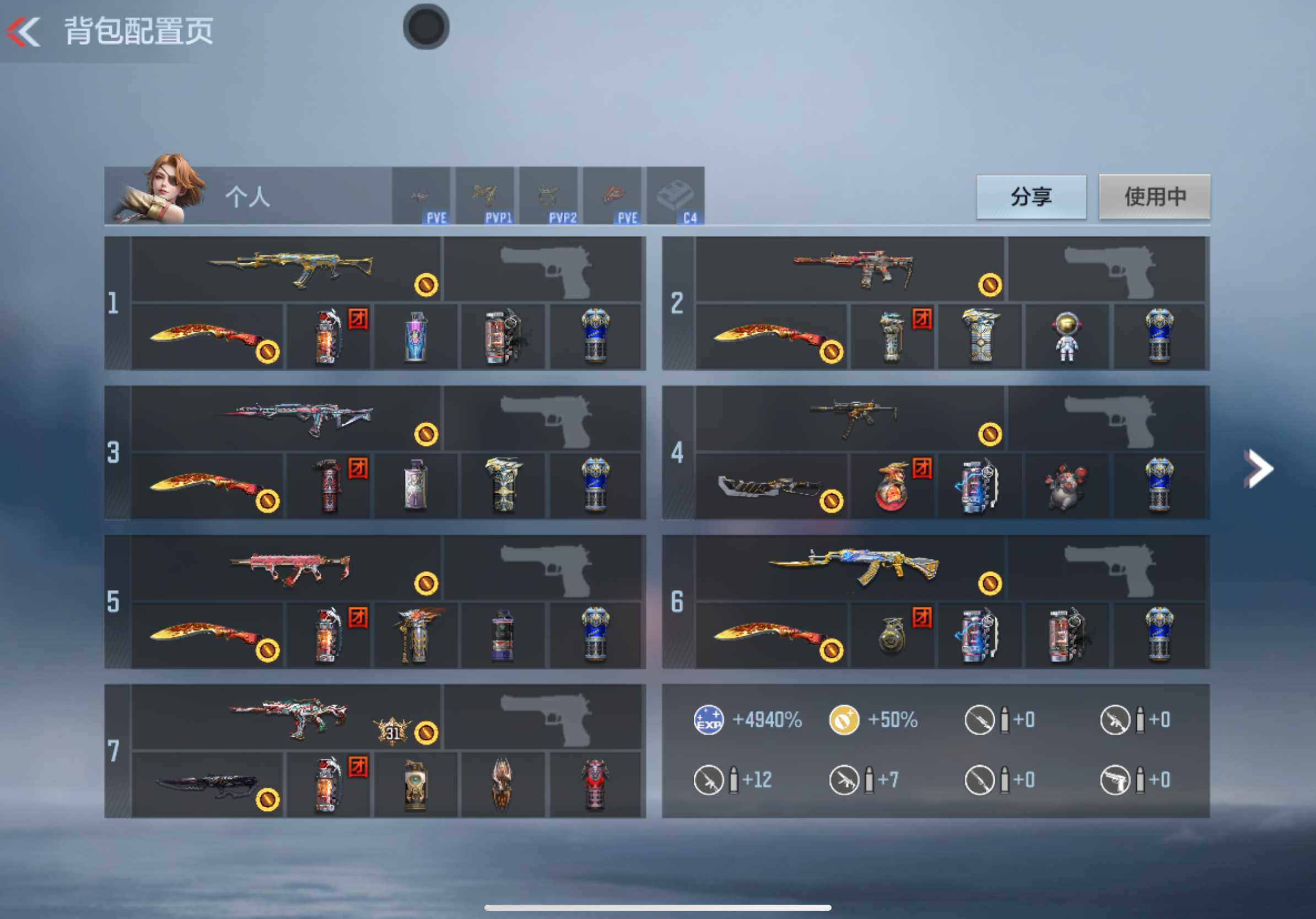 CFMXS43159枪战王者账号详情图2