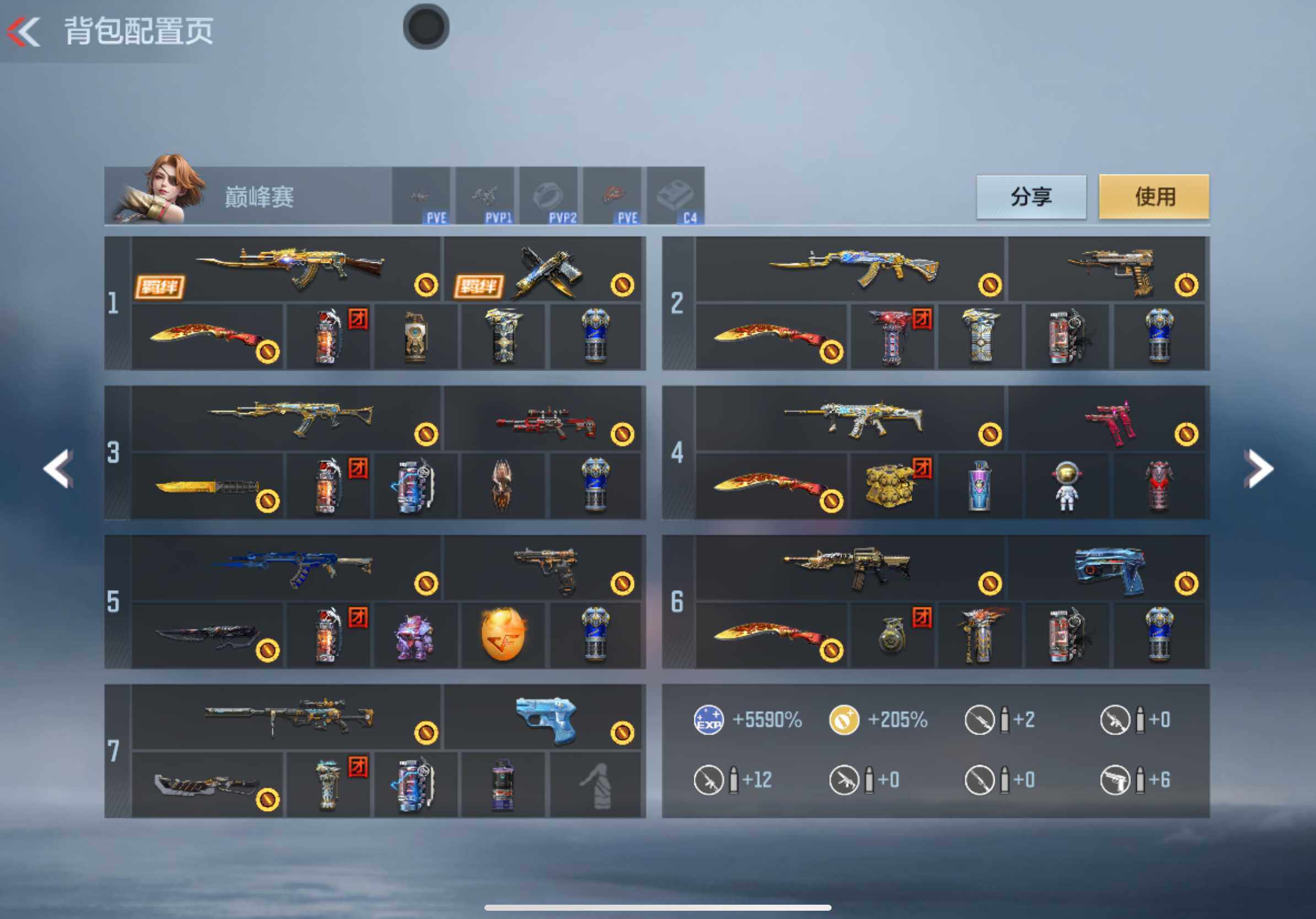 CFMXS43159枪战王者账号详情图3