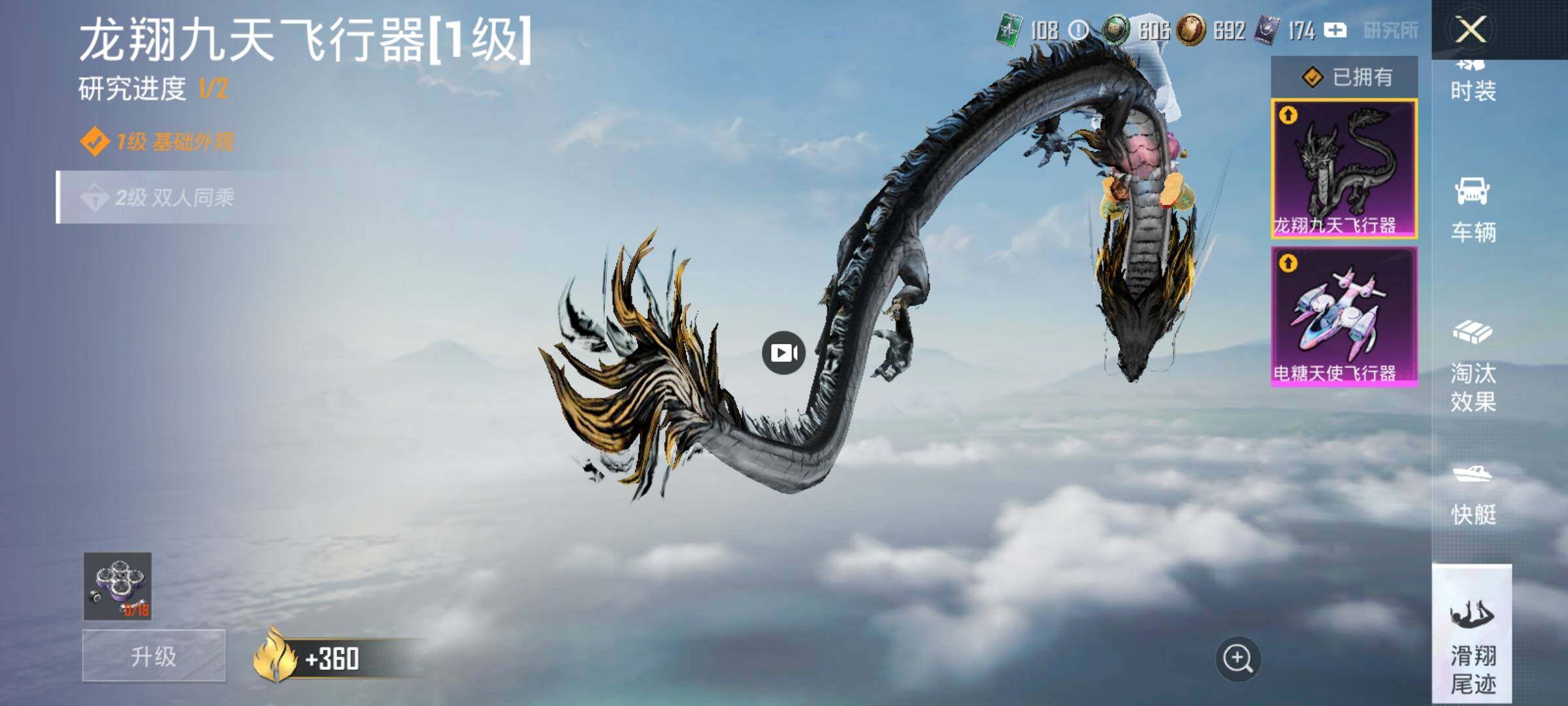 HPQM410070和平精英账号详情图22 HPQM410070和平精英账号详情图22