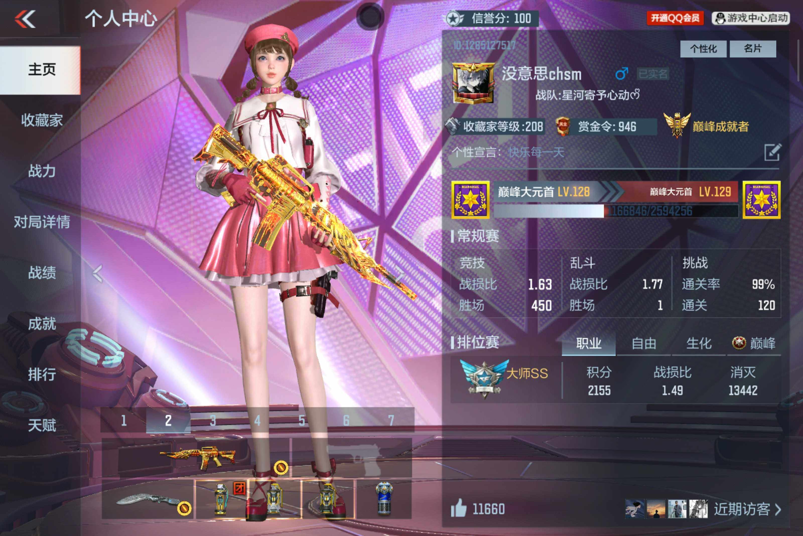 枪战王者账号安卓QQV6/20王者323英雄/最终消灭/冰霜/王者之影/王者之势+燃竞之巅/王者之心+拉丝皮/王者之尊/王者之誉+冰皮/王者之霆/王者之魂/王竞手雷套装/王影闪光烟雾/王心闪光烟雾+拉丝皮/王势闪光烟雾