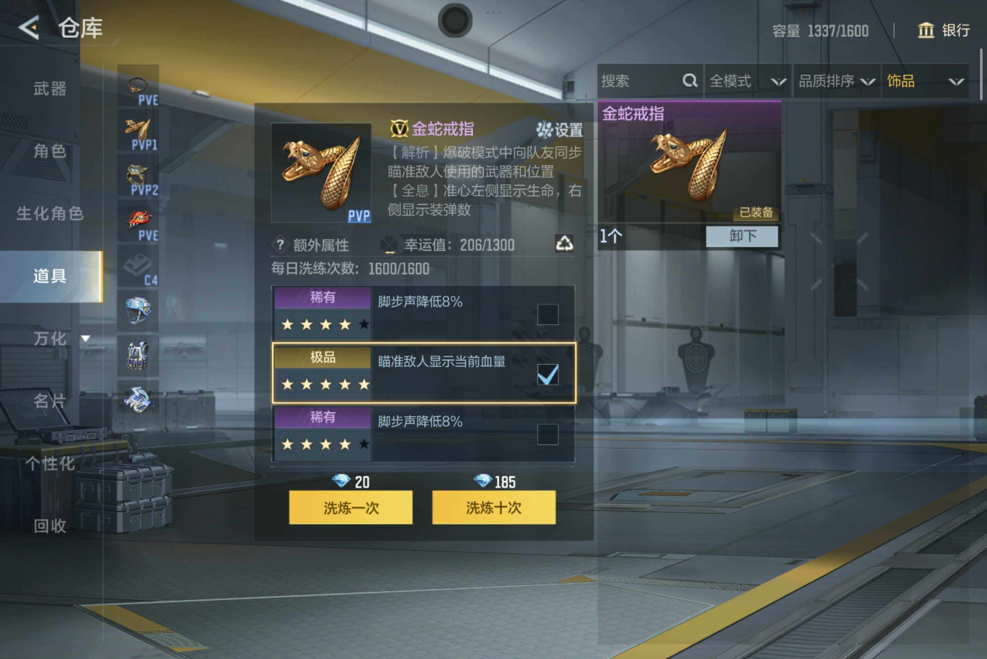 CFMXS43221枪战王者账号详情图30