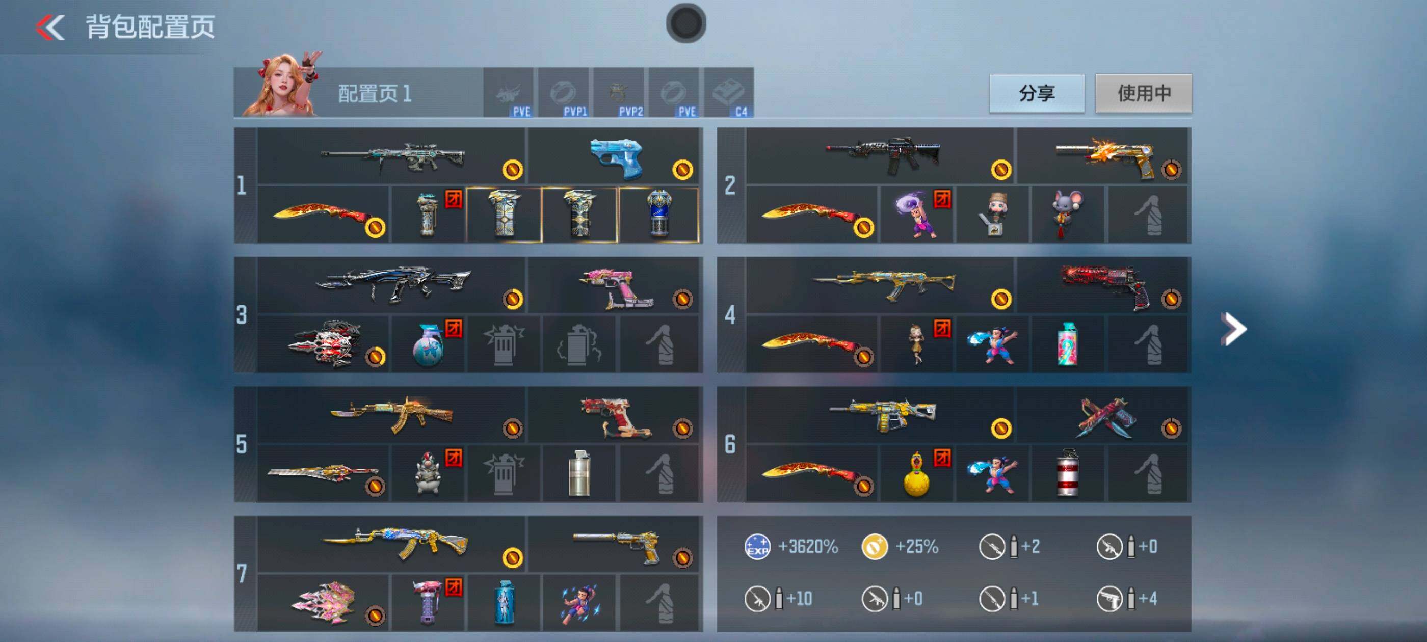 CFMXS43135枪战王者账号详情图3