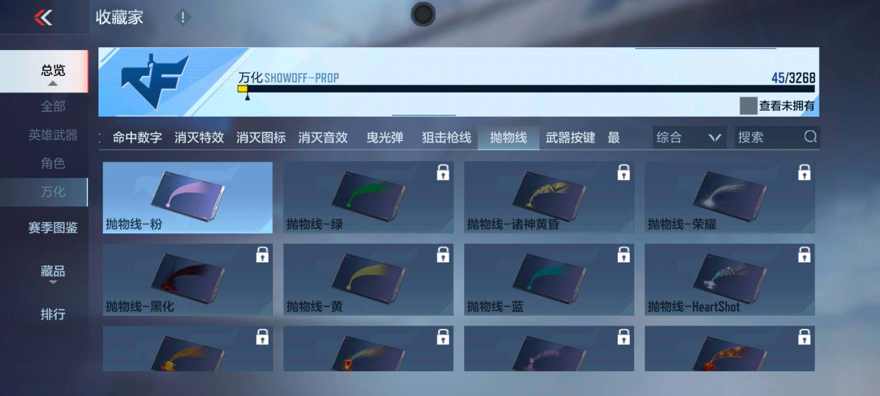 CFMXS43135枪战王者账号详情图12