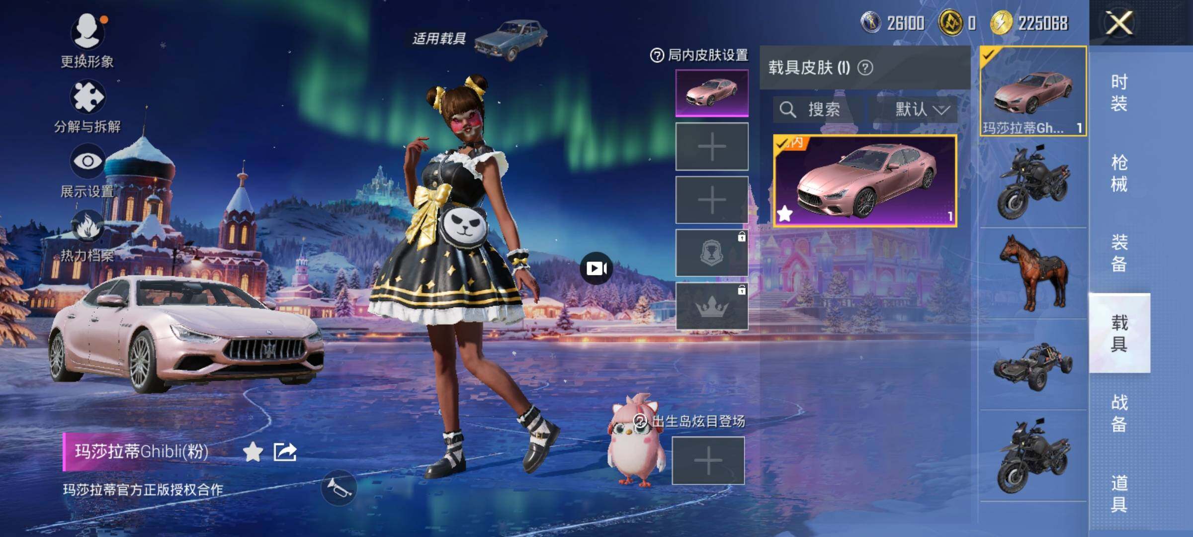 HPQM411646和平精英账号详情图15