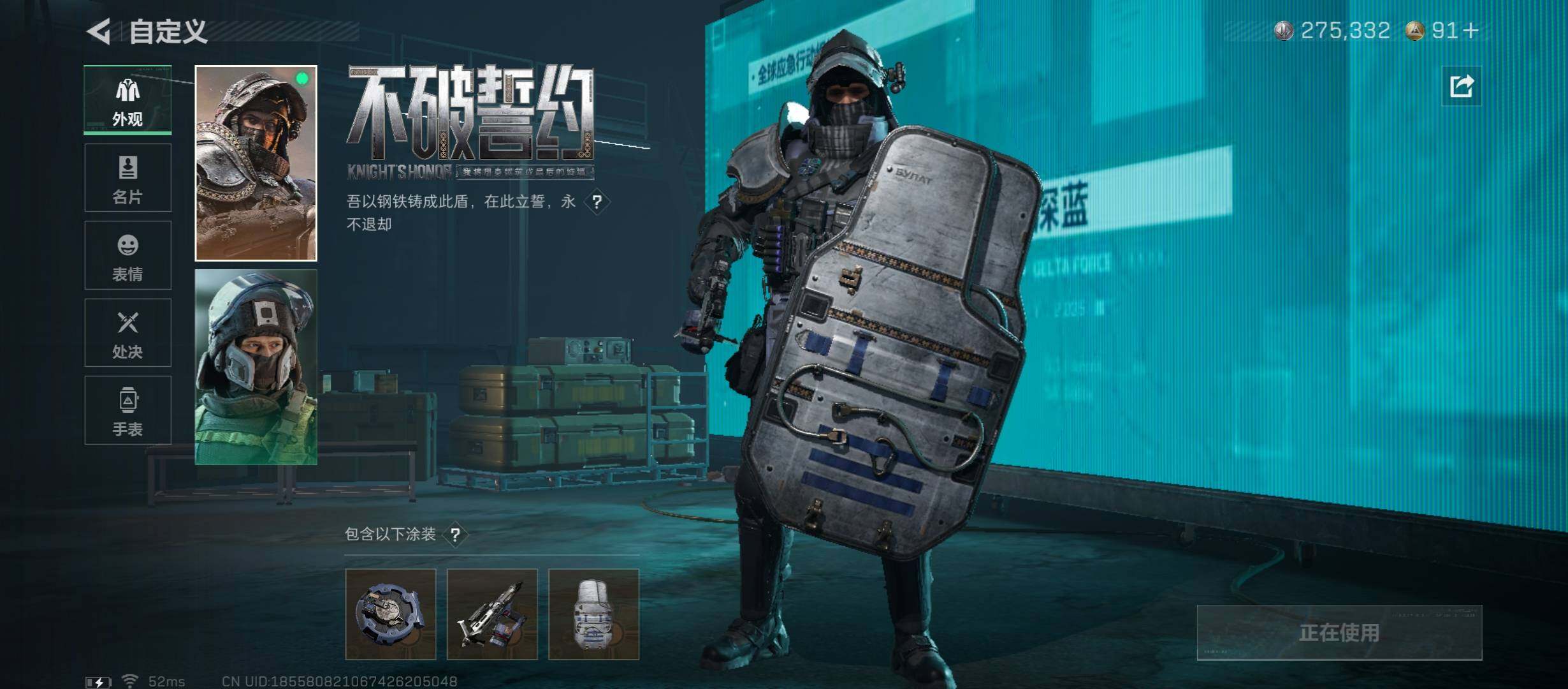 SJZCMW46731三角洲行动账号详情图9