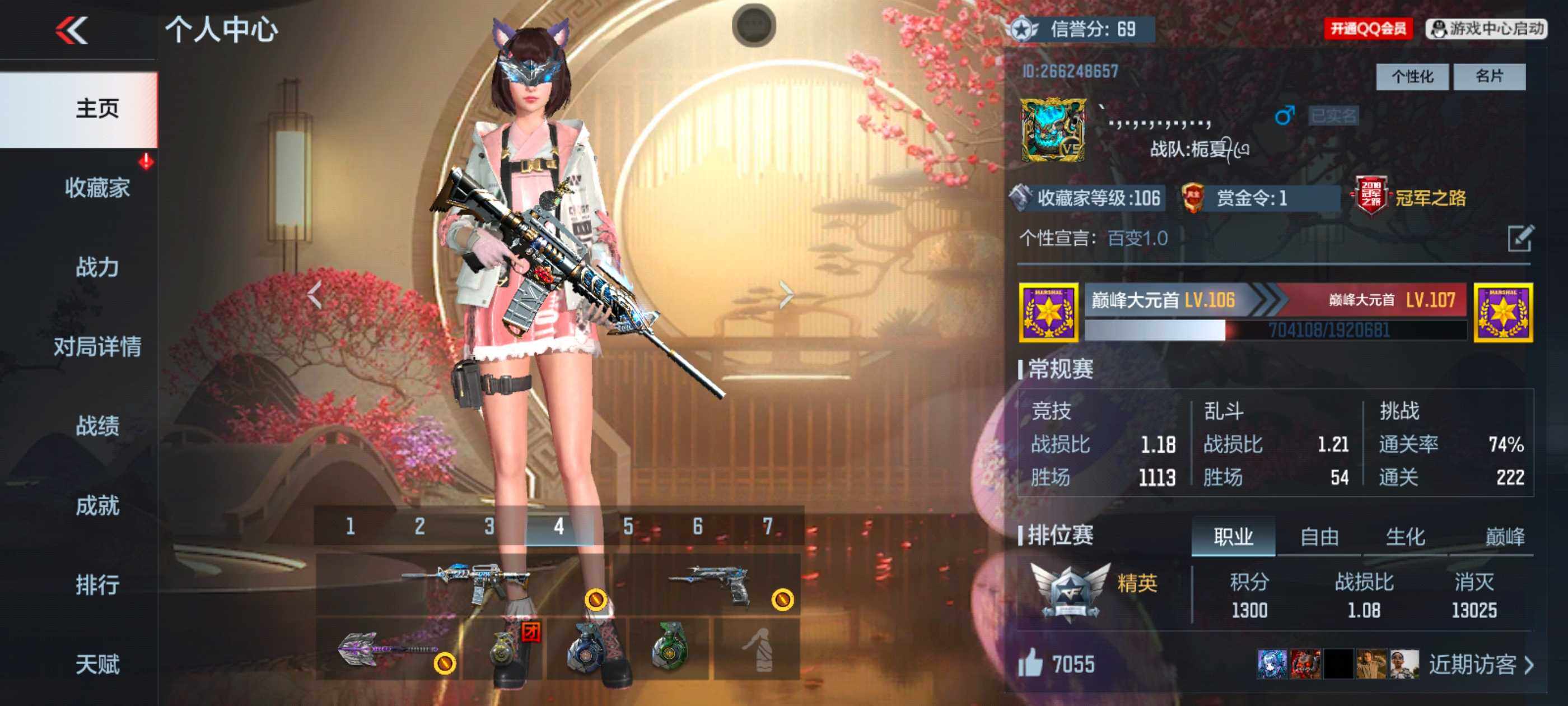 枪战王者账号安卓QQV5/6王者/184英雄/王者之影/王者之心/王者之霆/王者之魂/王影闪光烟雾/M4星象/M4游骑兵/M200幻神/USP仁德/双管猎枪文远/3屠龙/炽芒蝶刃/角色/关小雨/消灭音效/能量核心/斩杀