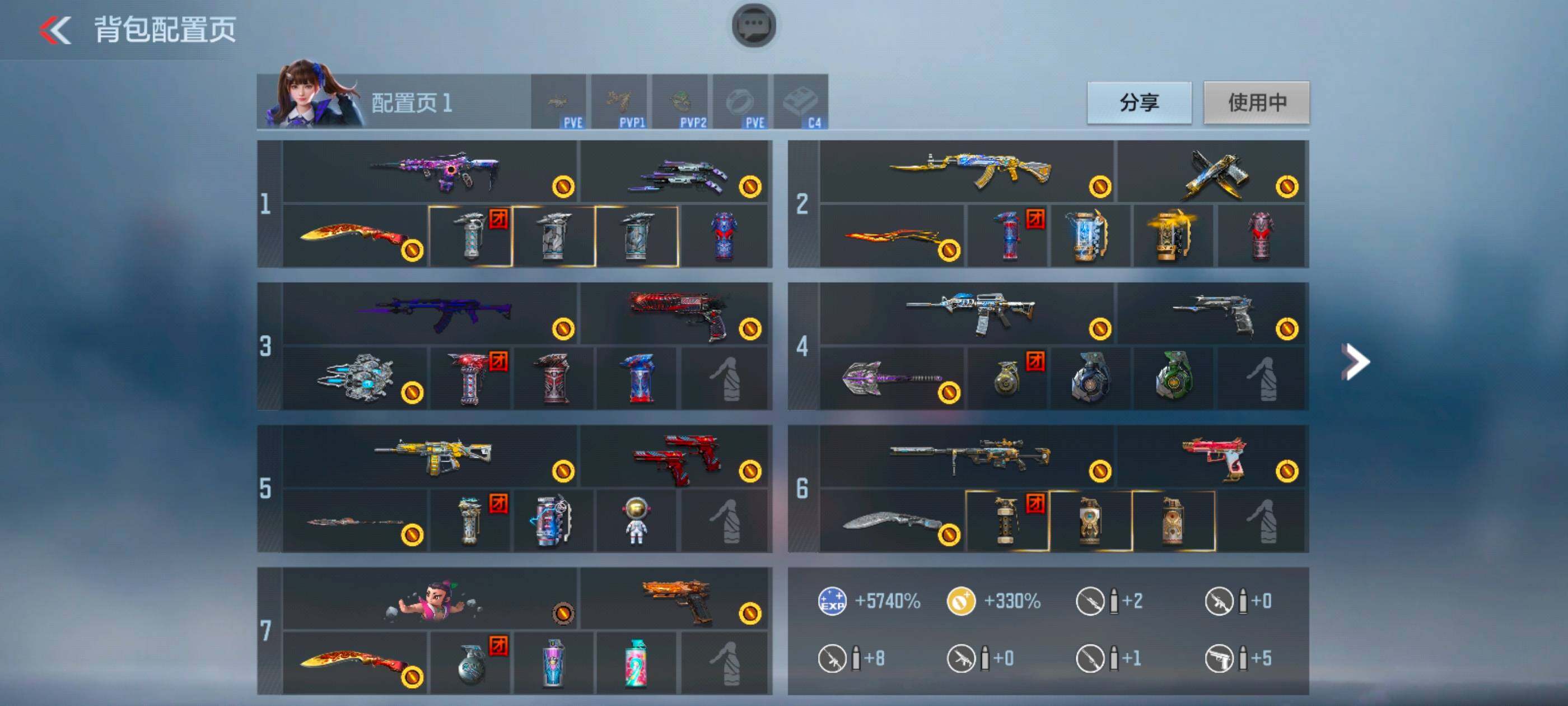 CFMXS43174枪战王者账号详情图3