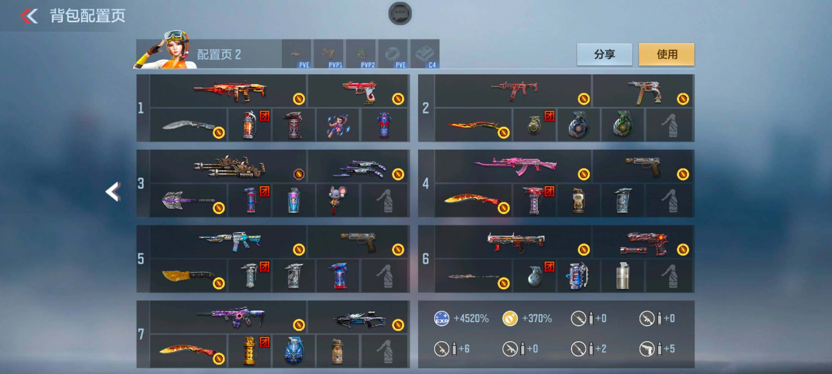 CFMXS43174枪战王者账号详情图4