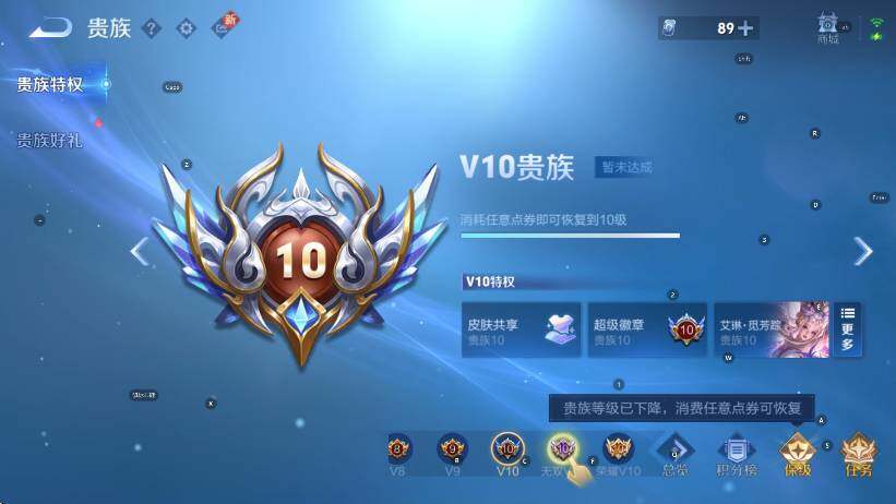 WZCMW415320王者荣耀账号详情图9