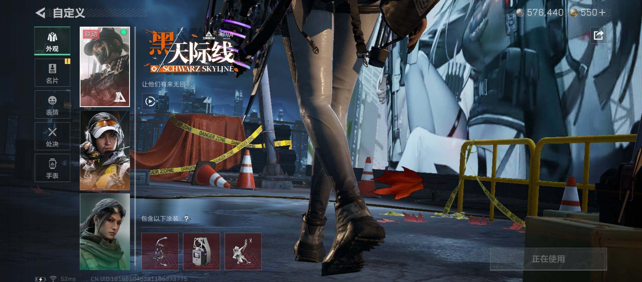 SJZCMW46733三角洲行动账号详情图12