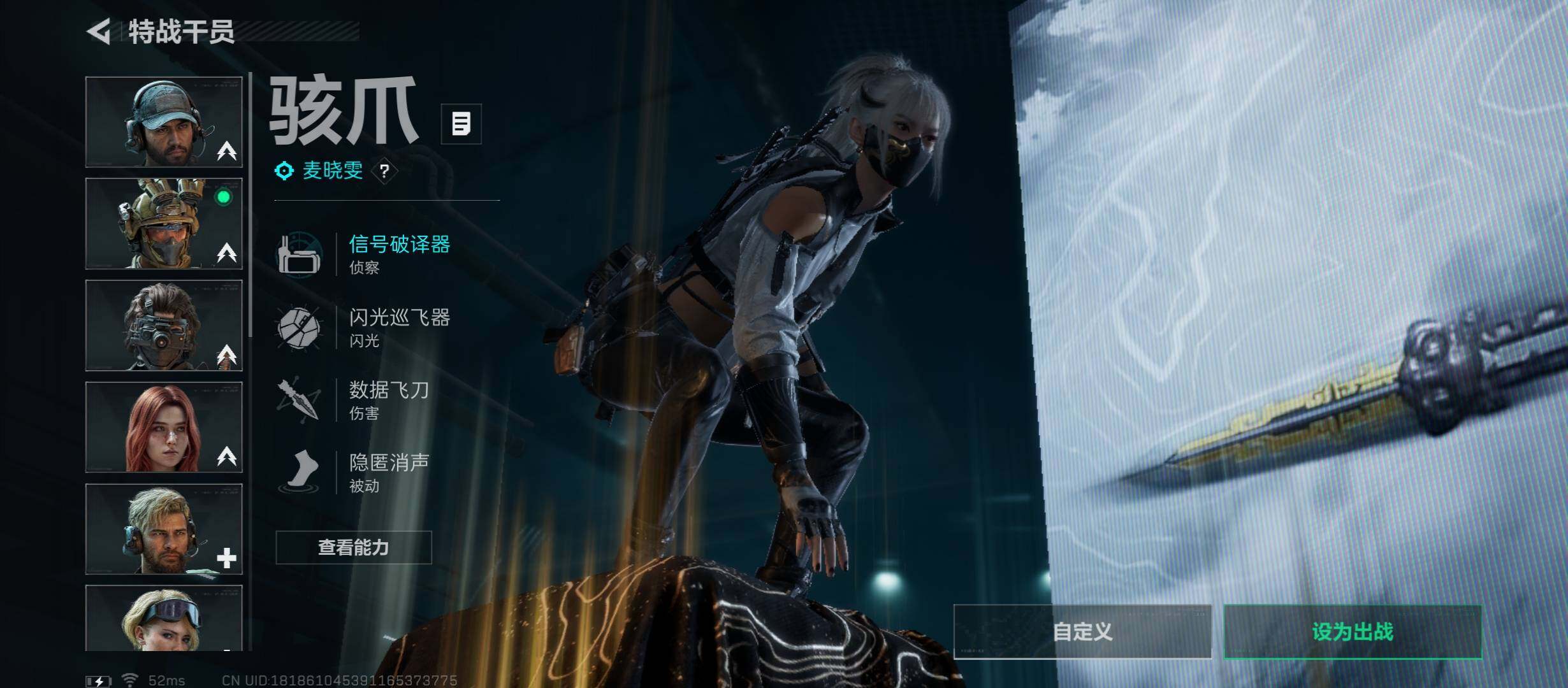 SJZCMW46733三角洲行动账号详情图14