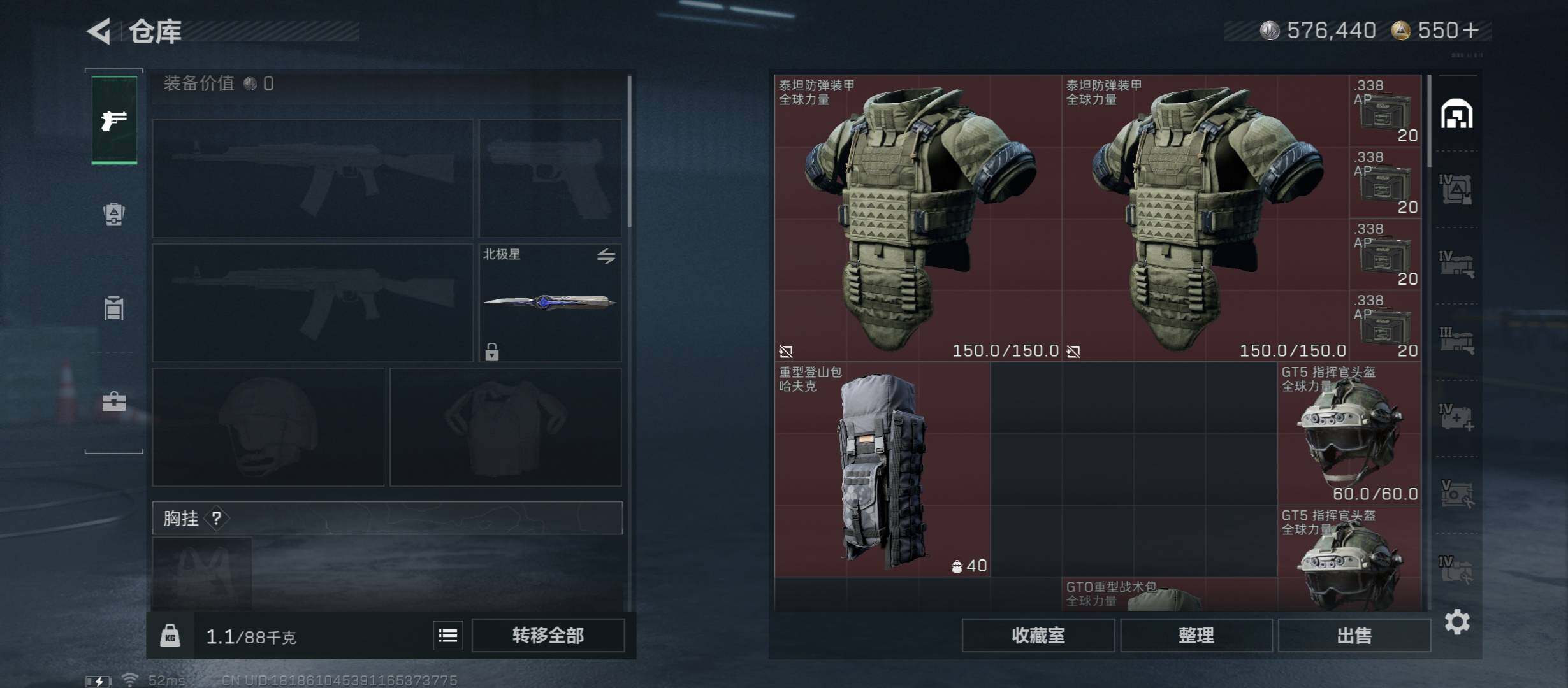 SJZCMW46733三角洲行动账号详情图23