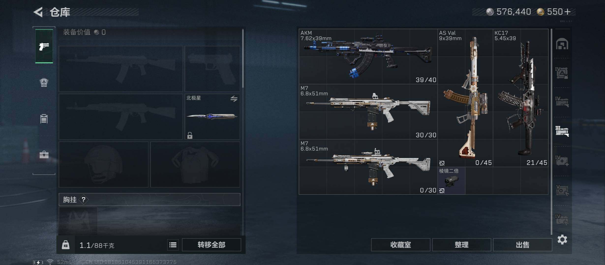 SJZCMW46733三角洲行动账号详情图26