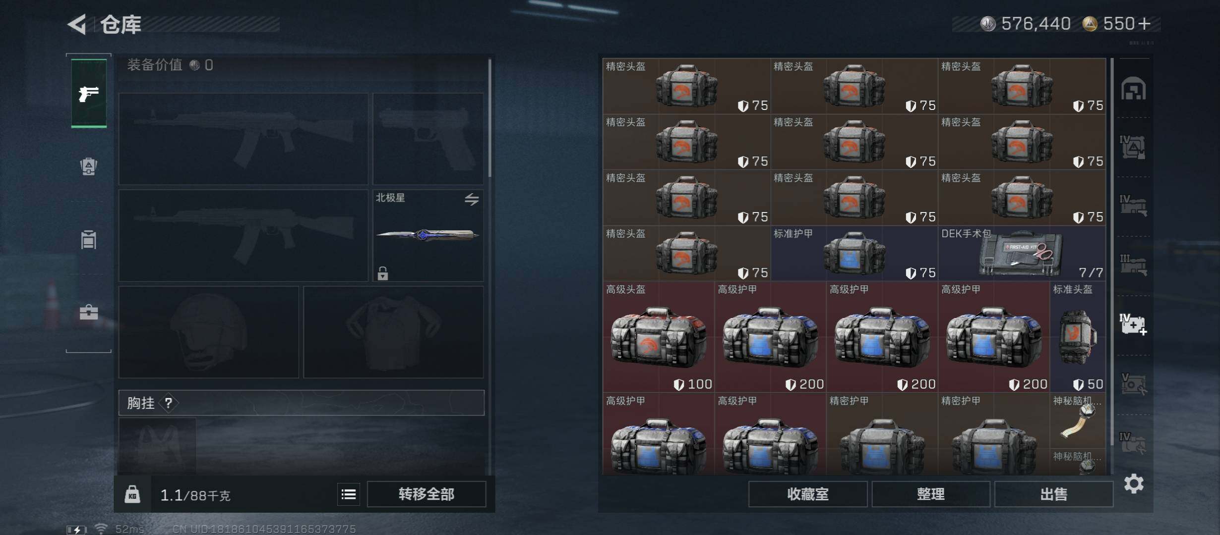 SJZCMW46733三角洲行动账号详情图27