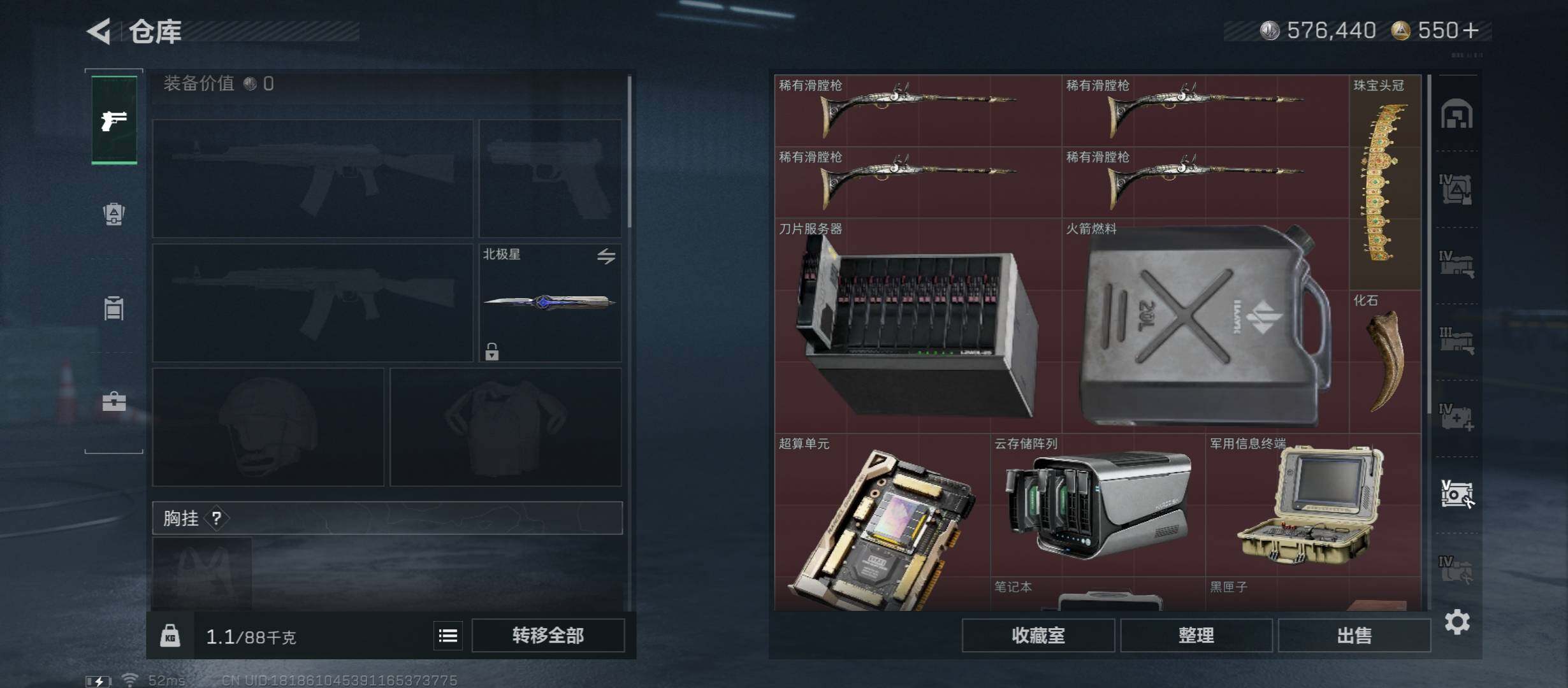 SJZCMW46733三角洲行动账号详情图28