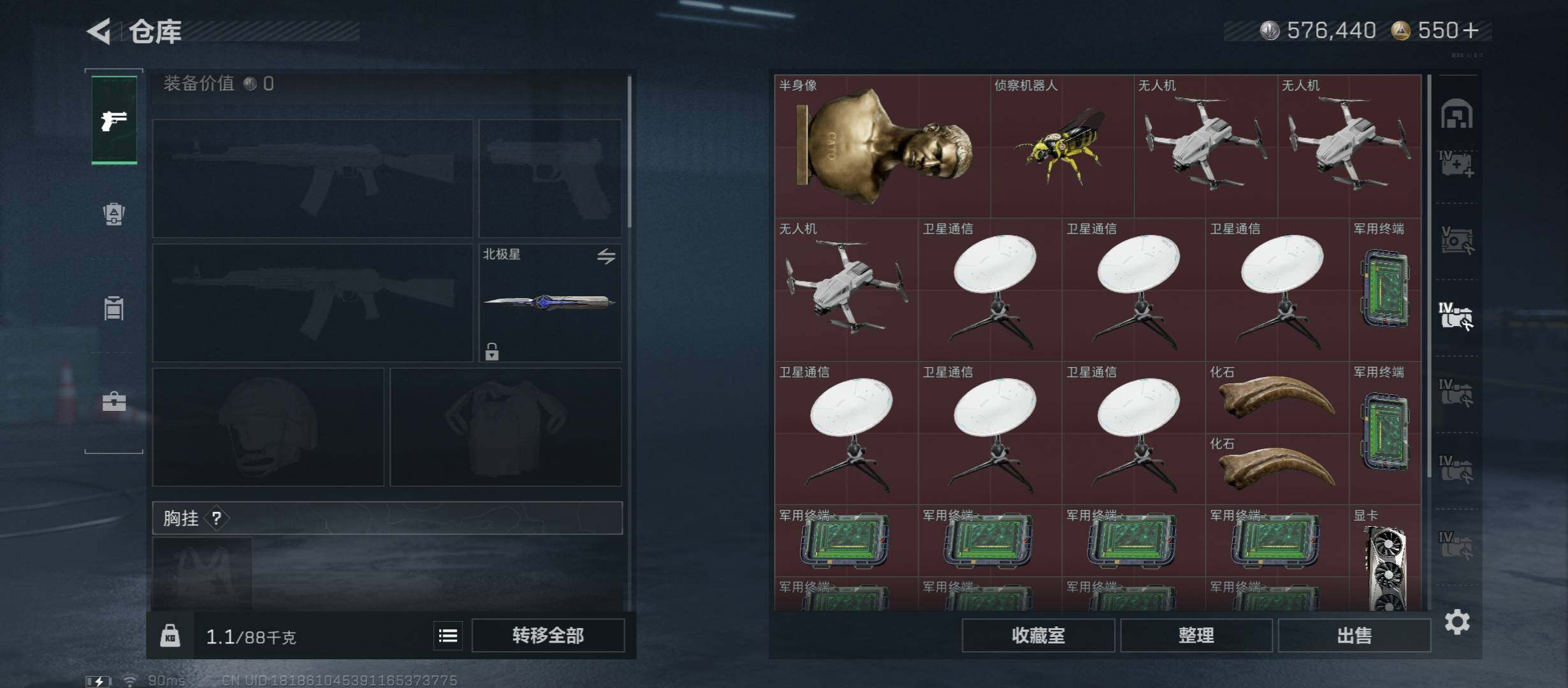 SJZCMW46733三角洲行动账号详情图29