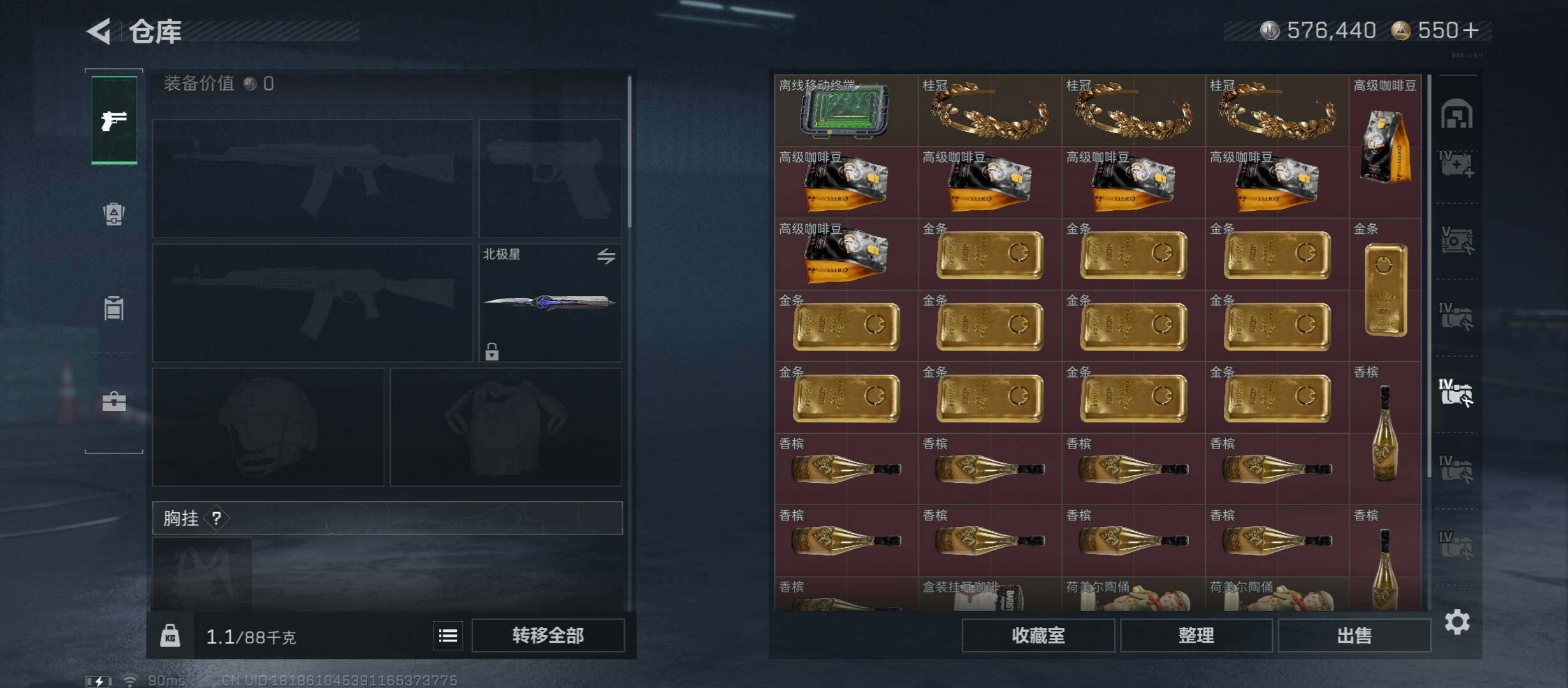 SJZCMW46733三角洲行动账号详情图30