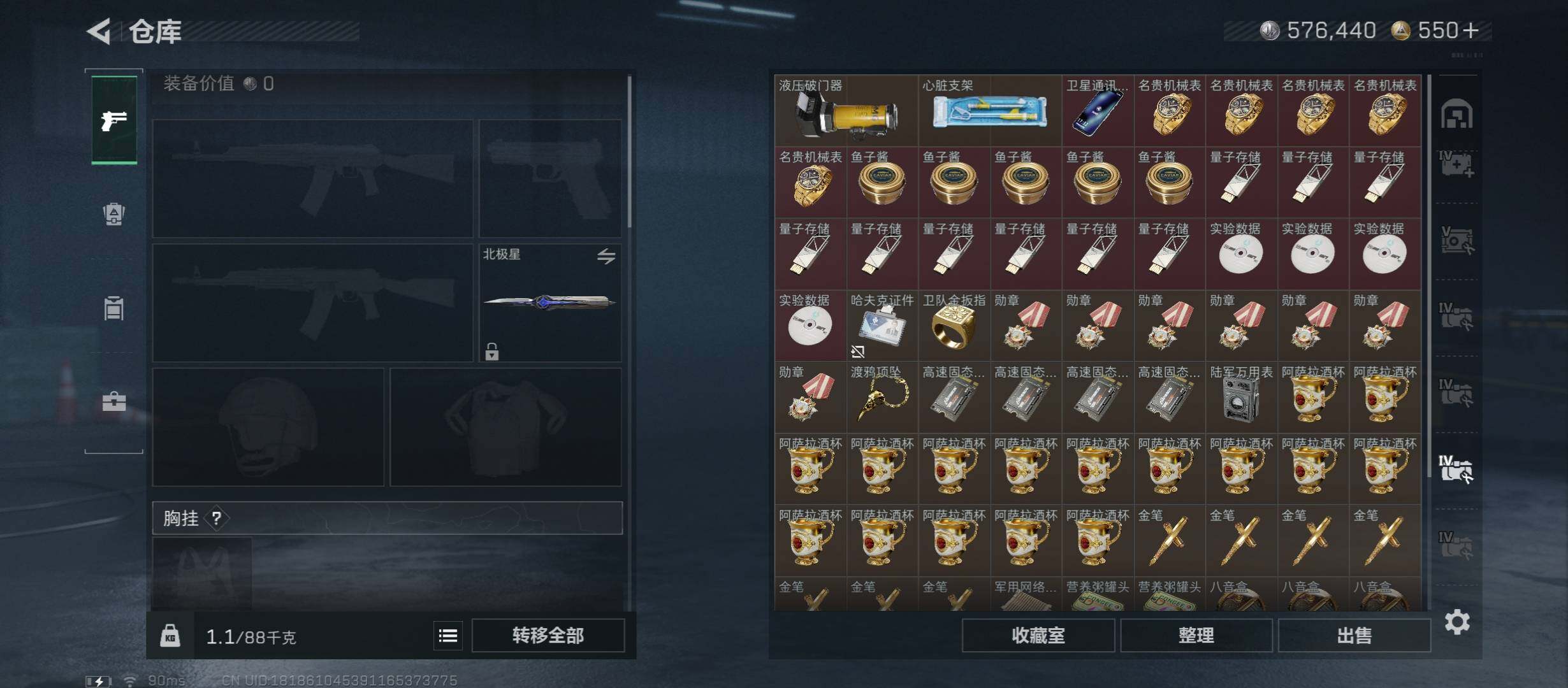 SJZCMW46733三角洲行动账号详情图31