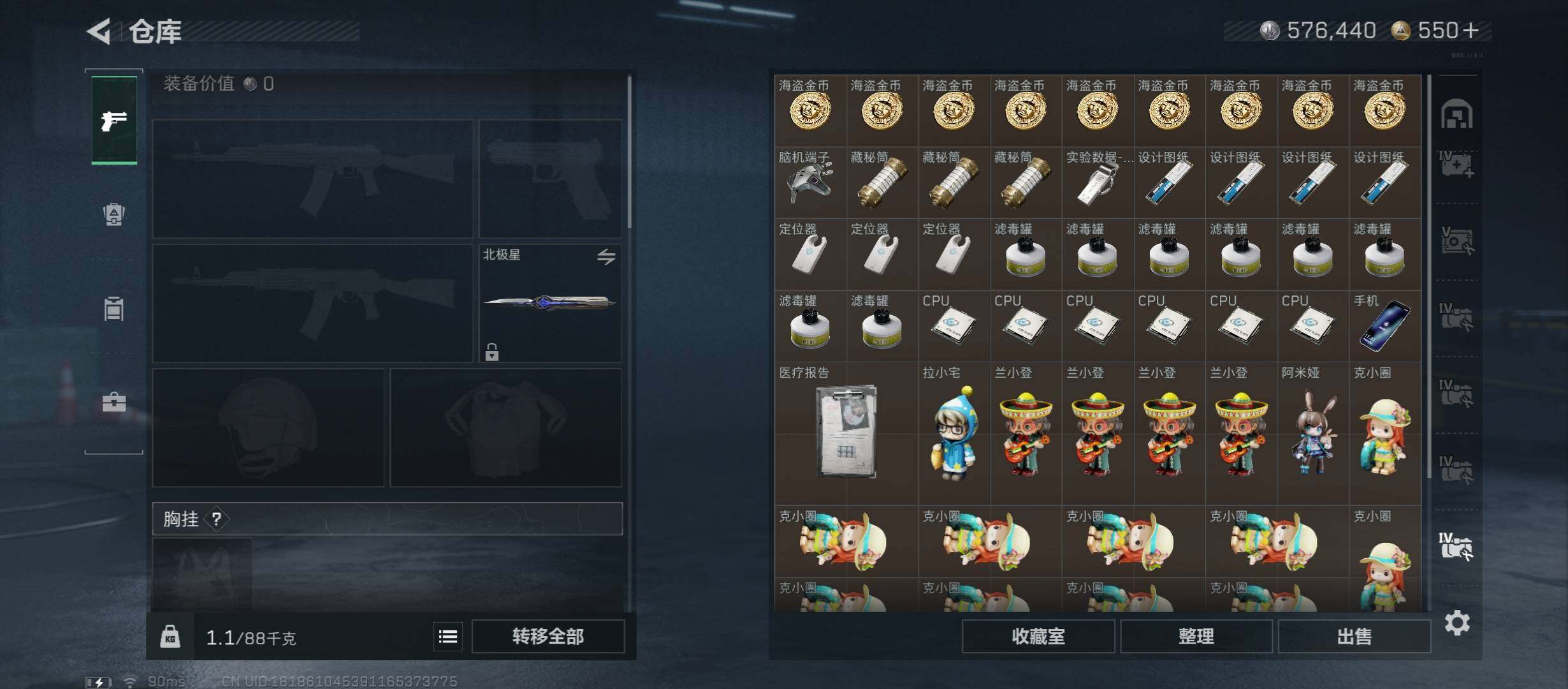 SJZCMW46733三角洲行动账号详情图32