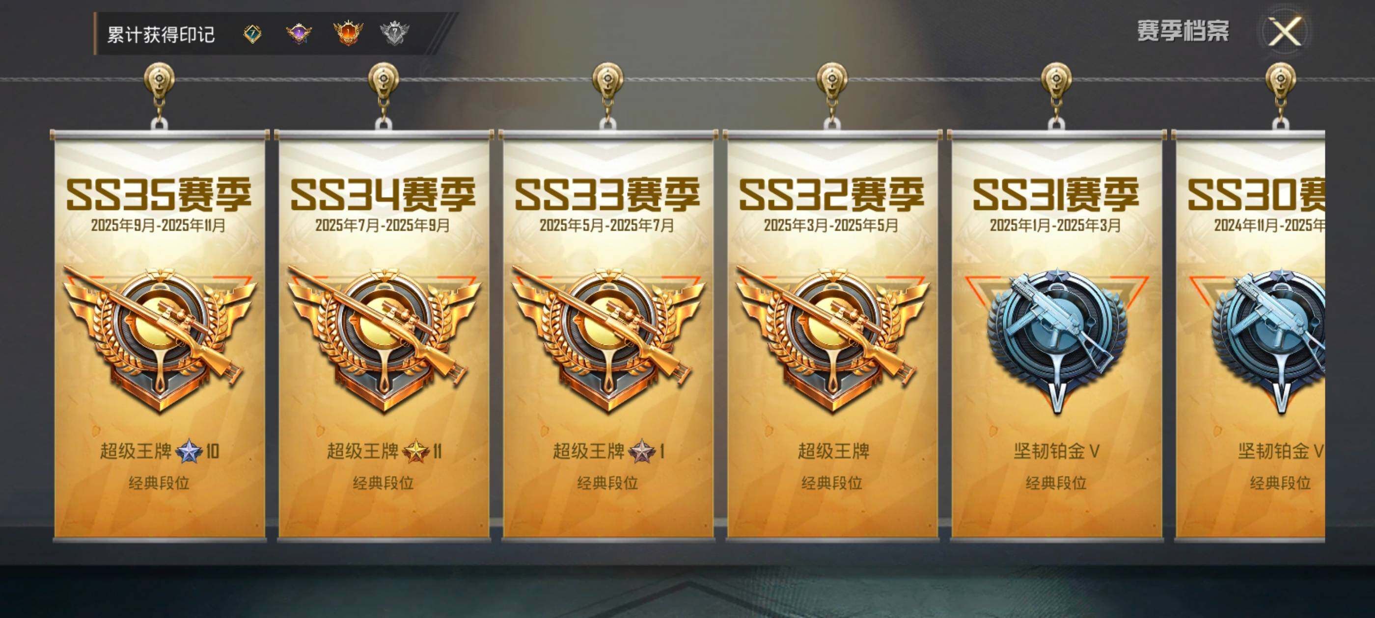 HPCMW418812和平精英账号详情图11