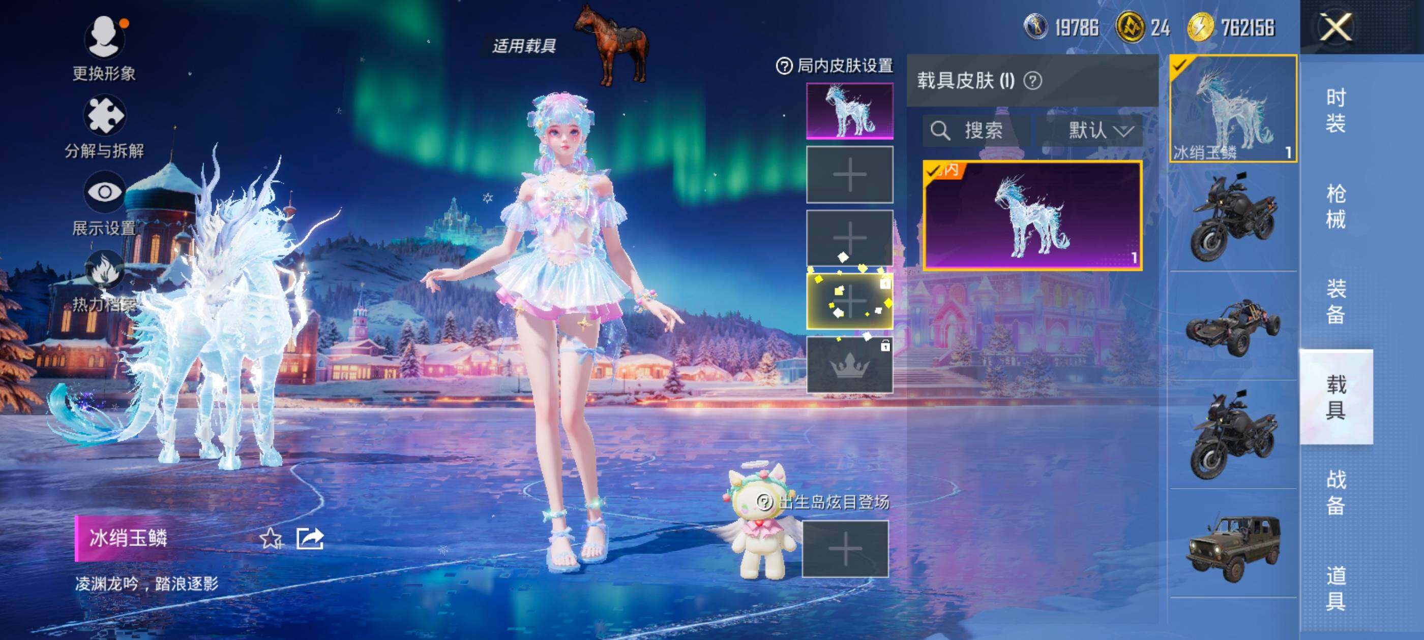 HPCMW418812和平精英账号详情图13