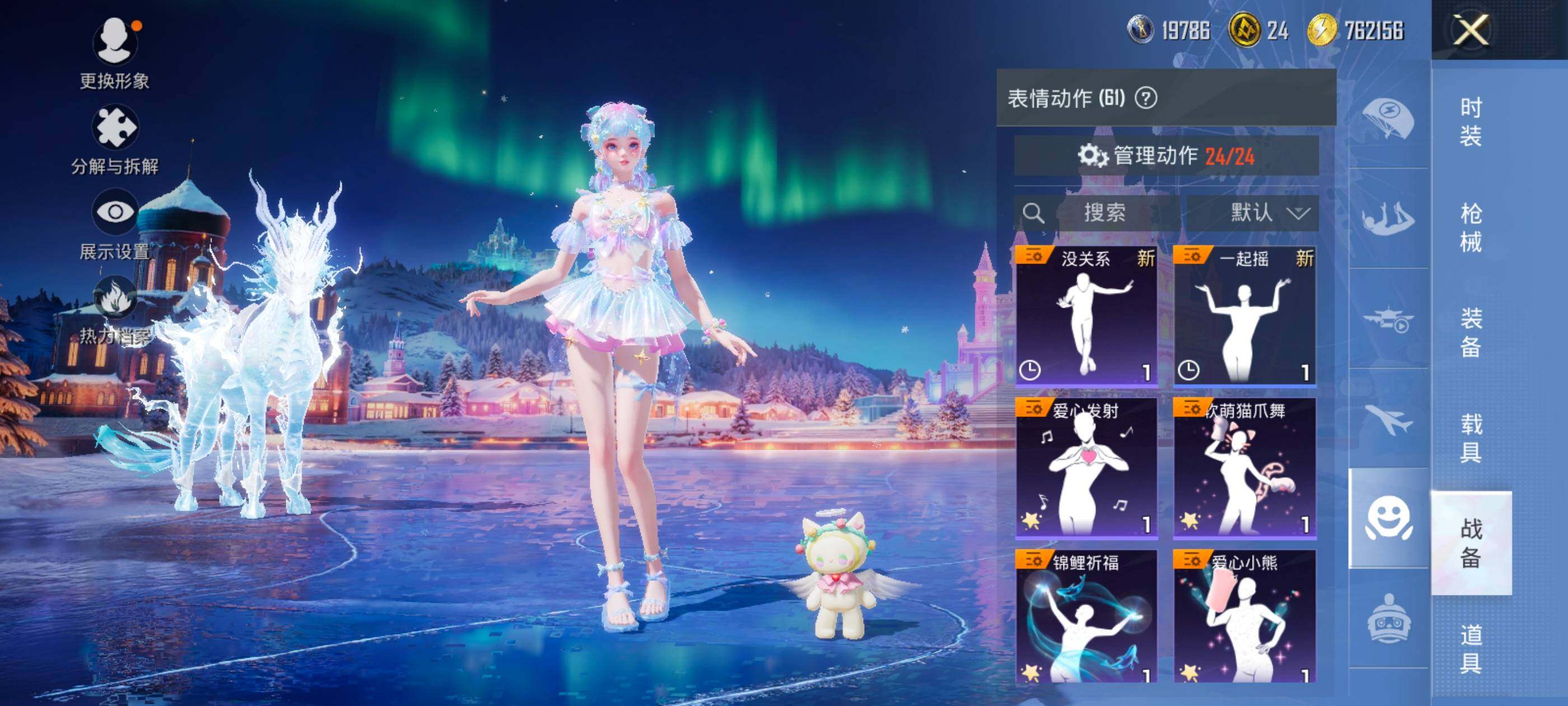 HPCMW418812和平精英账号详情图16