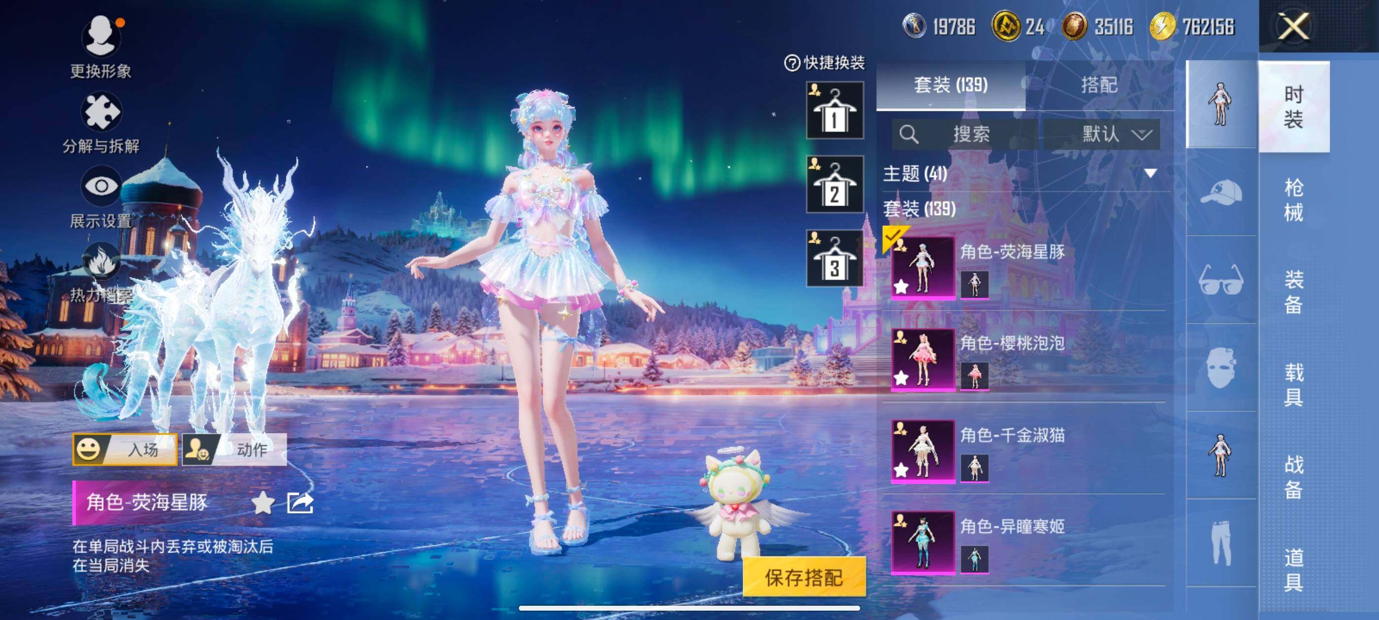 HPCMW418812和平精英账号详情图18