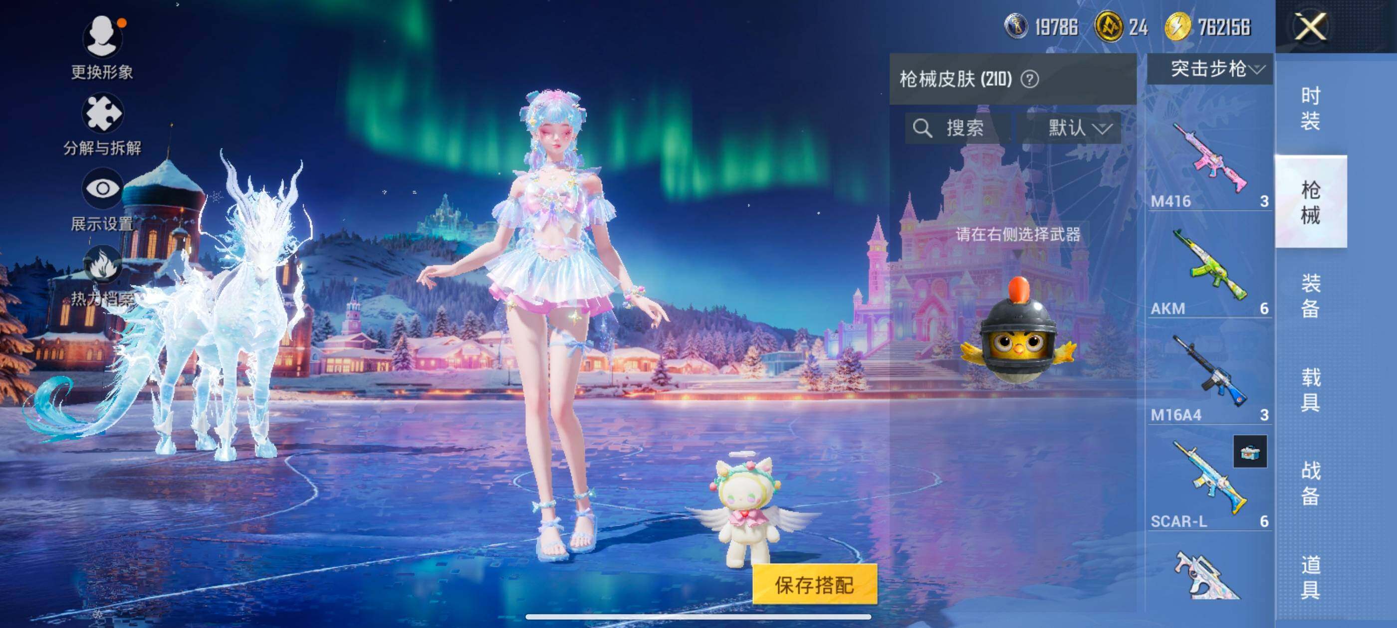 HPCMW418812和平精英账号详情图19